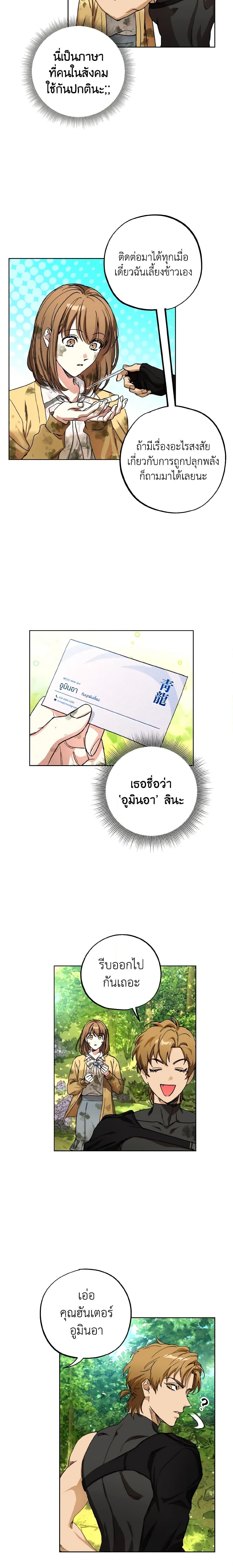 Manga-lc-com อ่านมังงะ อ่านการ์ตูน ออนไลน์ ฟรี The Housekeeper of the Dungeon ตอนที่ 1 2 3 4 5 6 7 8 9 10 11 12 13 14 ฟรี ไม่มีโฆษณา Manga-lc - อ่าน มังงะ อ่าน การ์ตูน ออนไลน์ อ่านมังงะ ฟรี