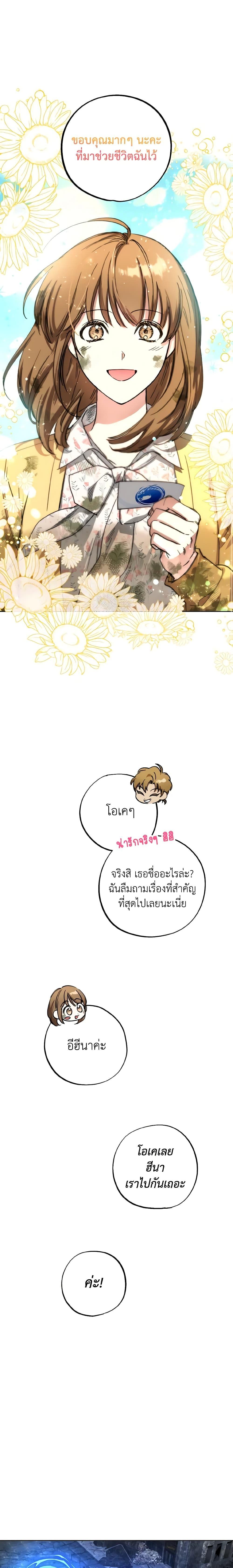 Manga-lc-com อ่านมังงะ อ่านการ์ตูน ออนไลน์ ฟรี The Housekeeper of the Dungeon ตอนที่ 1 2 3 4 5 6 7 8 9 10 11 12 13 14 ฟรี ไม่มีโฆษณา Manga-lc - อ่าน มังงะ อ่าน การ์ตูน ออนไลน์ อ่านมังงะ ฟรี