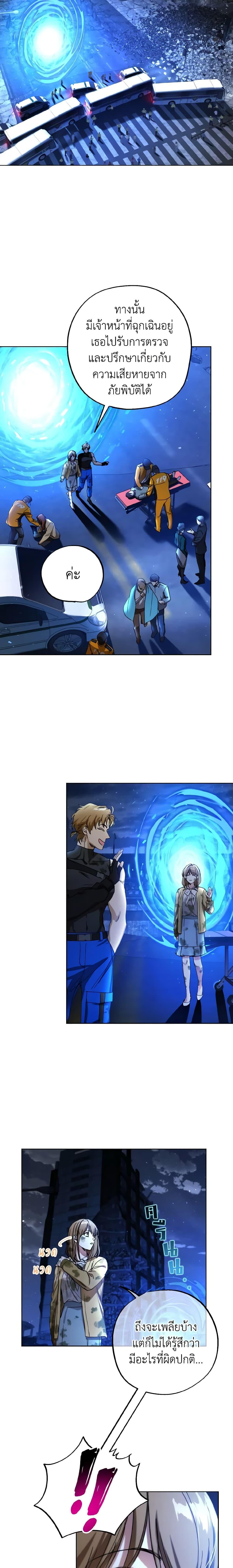 Manga-lc-com อ่านมังงะ อ่านการ์ตูน ออนไลน์ ฟรี The Housekeeper of the Dungeon ตอนที่ 1 2 3 4 5 6 7 8 9 10 11 12 13 14 ฟรี ไม่มีโฆษณา Manga-lc - อ่าน มังงะ อ่าน การ์ตูน ออนไลน์ อ่านมังงะ ฟรี