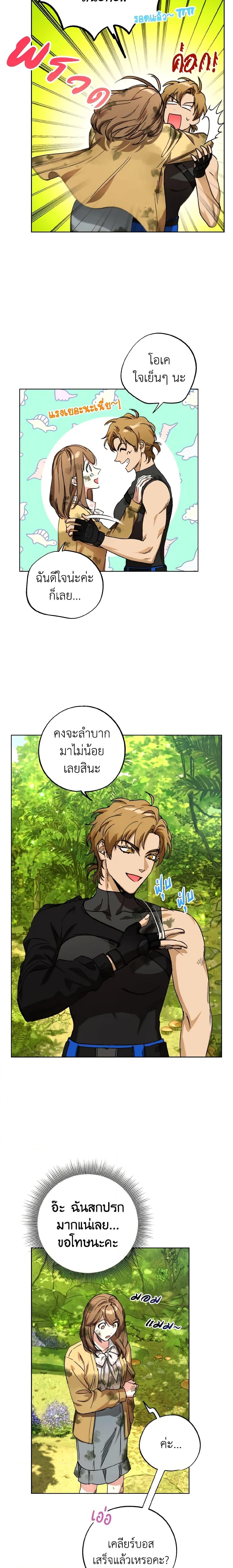 Manga-lc-com อ่านมังงะ อ่านการ์ตูน ออนไลน์ ฟรี The Housekeeper of the Dungeon ตอนที่ 1 2 3 4 5 6 7 8 9 10 11 12 13 14 ฟรี ไม่มีโฆษณา Manga-lc - อ่าน มังงะ อ่าน การ์ตูน ออนไลน์ อ่านมังงะ ฟรี