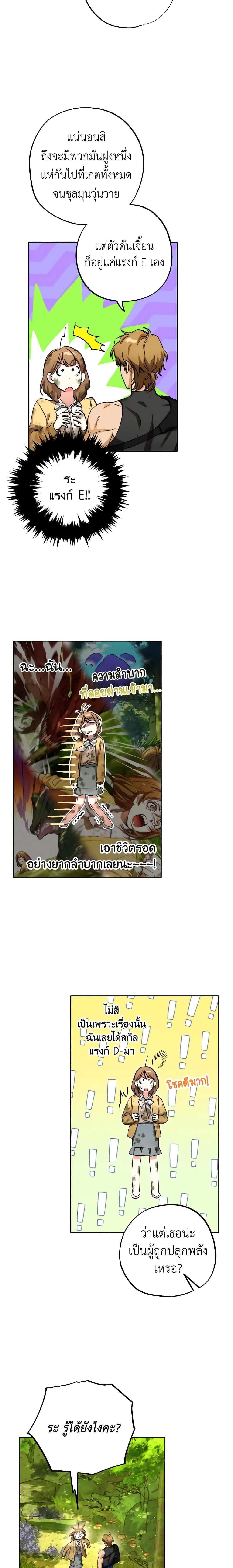 Manga-lc-com อ่านมังงะ อ่านการ์ตูน ออนไลน์ ฟรี The Housekeeper of the Dungeon ตอนที่ 1 2 3 4 5 6 7 8 9 10 11 12 13 14 ฟรี ไม่มีโฆษณา Manga-lc - อ่าน มังงะ อ่าน การ์ตูน ออนไลน์ อ่านมังงะ ฟรี