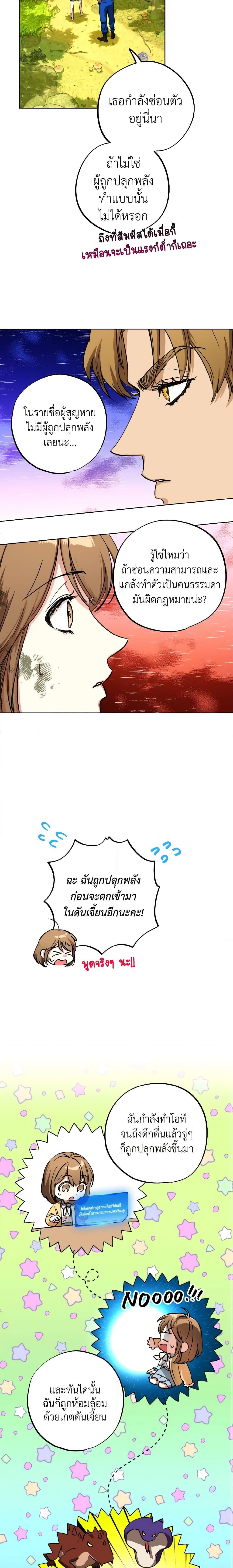 Manga-lc-com อ่านมังงะ อ่านการ์ตูน ออนไลน์ ฟรี The Housekeeper of the Dungeon ตอนที่ 1 2 3 4 5 6 7 8 9 10 11 12 13 14 ฟรี ไม่มีโฆษณา Manga-lc - อ่าน มังงะ อ่าน การ์ตูน ออนไลน์ อ่านมังงะ ฟรี