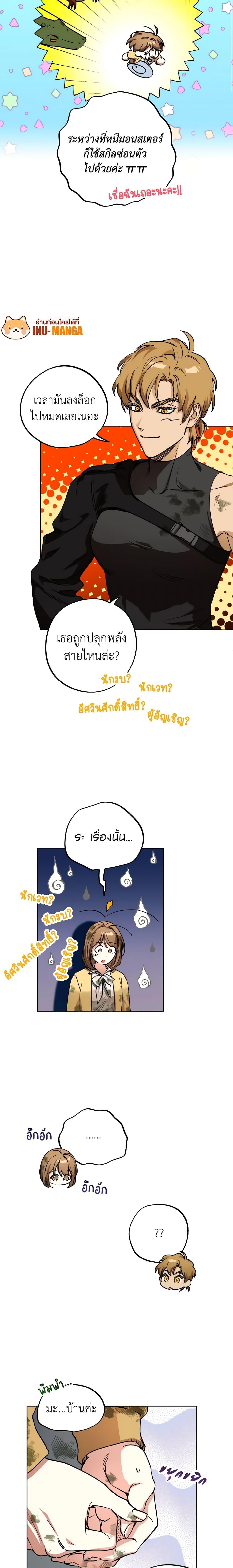 Manga-lc-com อ่านมังงะ อ่านการ์ตูน ออนไลน์ ฟรี The Housekeeper of the Dungeon ตอนที่ 1 2 3 4 5 6 7 8 9 10 11 12 13 14 ฟรี ไม่มีโฆษณา Manga-lc - อ่าน มังงะ อ่าน การ์ตูน ออนไลน์ อ่านมังงะ ฟรี