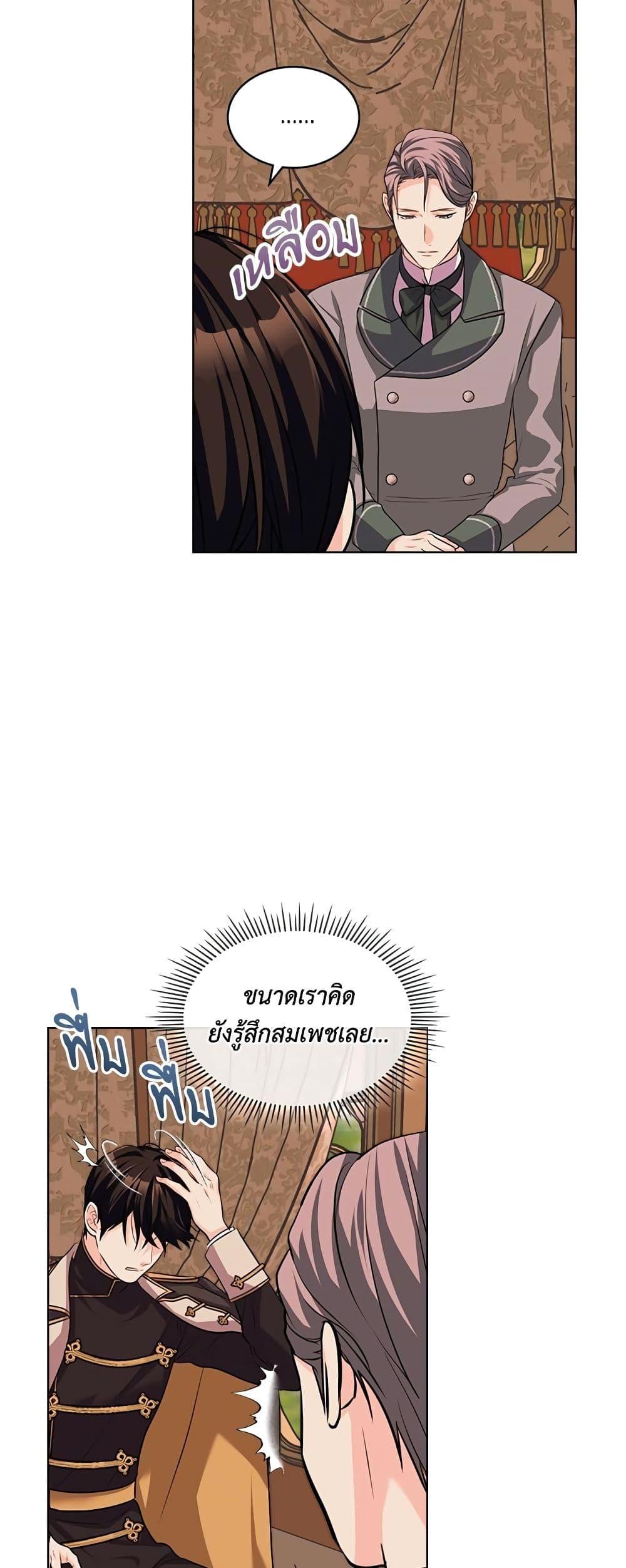 Manga-lc-com อ่านมังงะ อ่านการ์ตูน ออนไลน์ ฟรี Ginger and the Cursed Prince ตอนที่ 1 2 3 4 5 6 7 8 9 10 11 12 13 14 ฟรี ไม่มีโฆษณา Manga-lc - อ่าน มังงะ อ่าน การ์ตูน ออนไลน์ อ่านมังงะ ฟรี