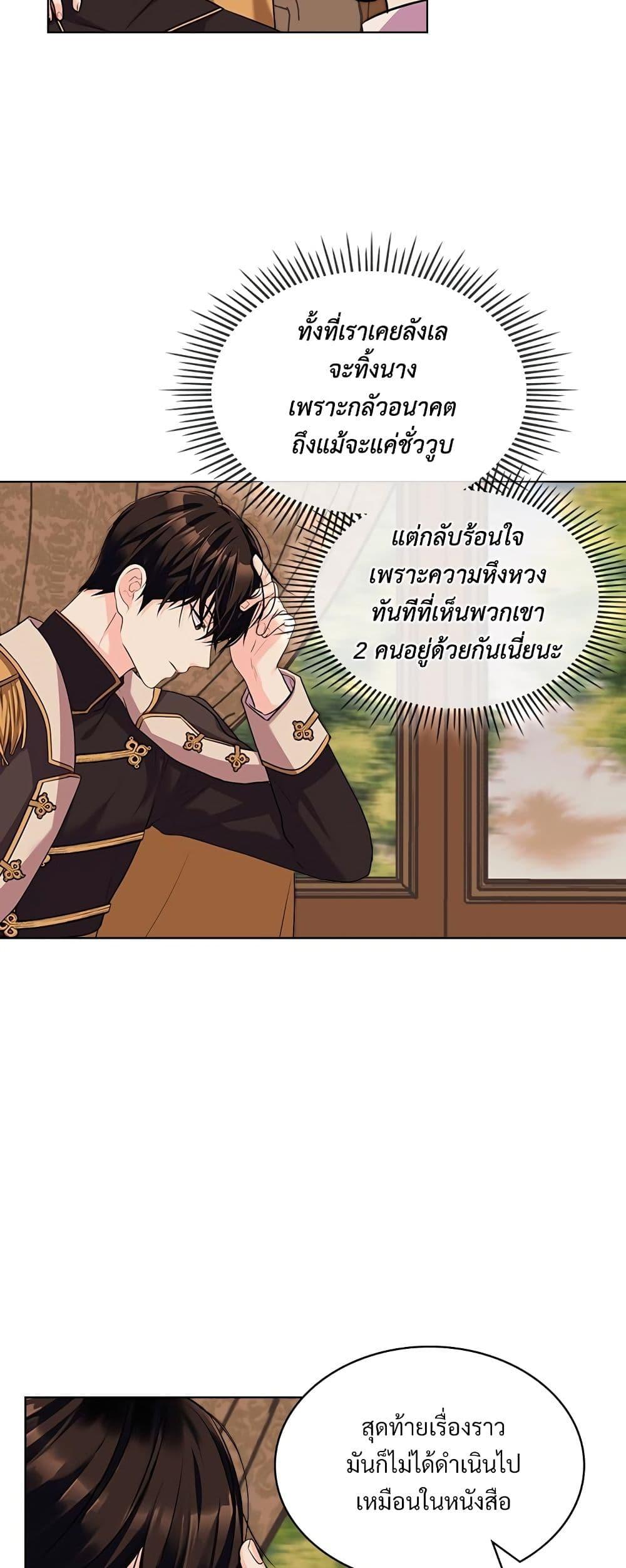 Manga-lc-com อ่านมังงะ อ่านการ์ตูน ออนไลน์ ฟรี Ginger and the Cursed Prince ตอนที่ 1 2 3 4 5 6 7 8 9 10 11 12 13 14 ฟรี ไม่มีโฆษณา Manga-lc - อ่าน มังงะ อ่าน การ์ตูน ออนไลน์ อ่านมังงะ ฟรี