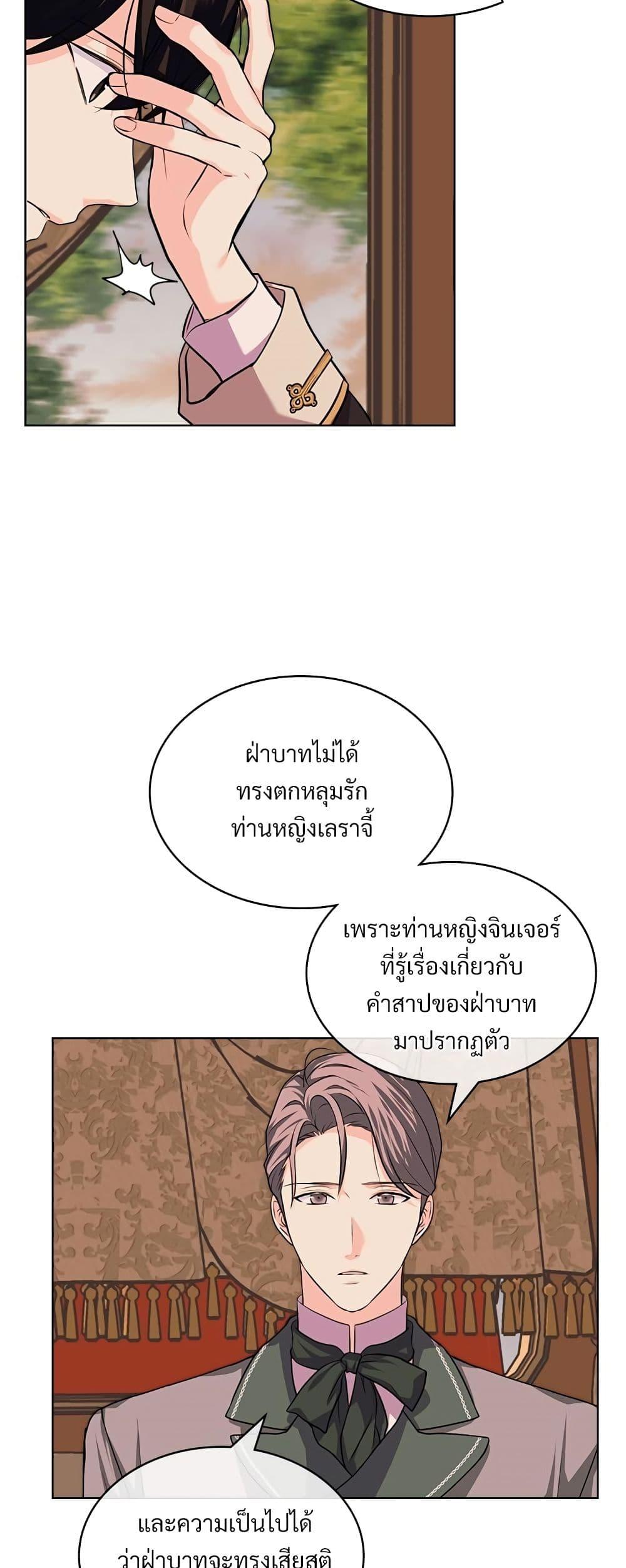 Manga-lc-com อ่านมังงะ อ่านการ์ตูน ออนไลน์ ฟรี Ginger and the Cursed Prince ตอนที่ 1 2 3 4 5 6 7 8 9 10 11 12 13 14 ฟรี ไม่มีโฆษณา Manga-lc - อ่าน มังงะ อ่าน การ์ตูน ออนไลน์ อ่านมังงะ ฟรี