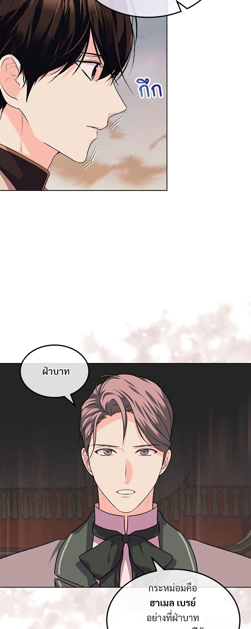 Manga-lc-com อ่านมังงะ อ่านการ์ตูน ออนไลน์ ฟรี Ginger and the Cursed Prince ตอนที่ 1 2 3 4 5 6 7 8 9 10 11 12 13 14 ฟรี ไม่มีโฆษณา Manga-lc - อ่าน มังงะ อ่าน การ์ตูน ออนไลน์ อ่านมังงะ ฟรี