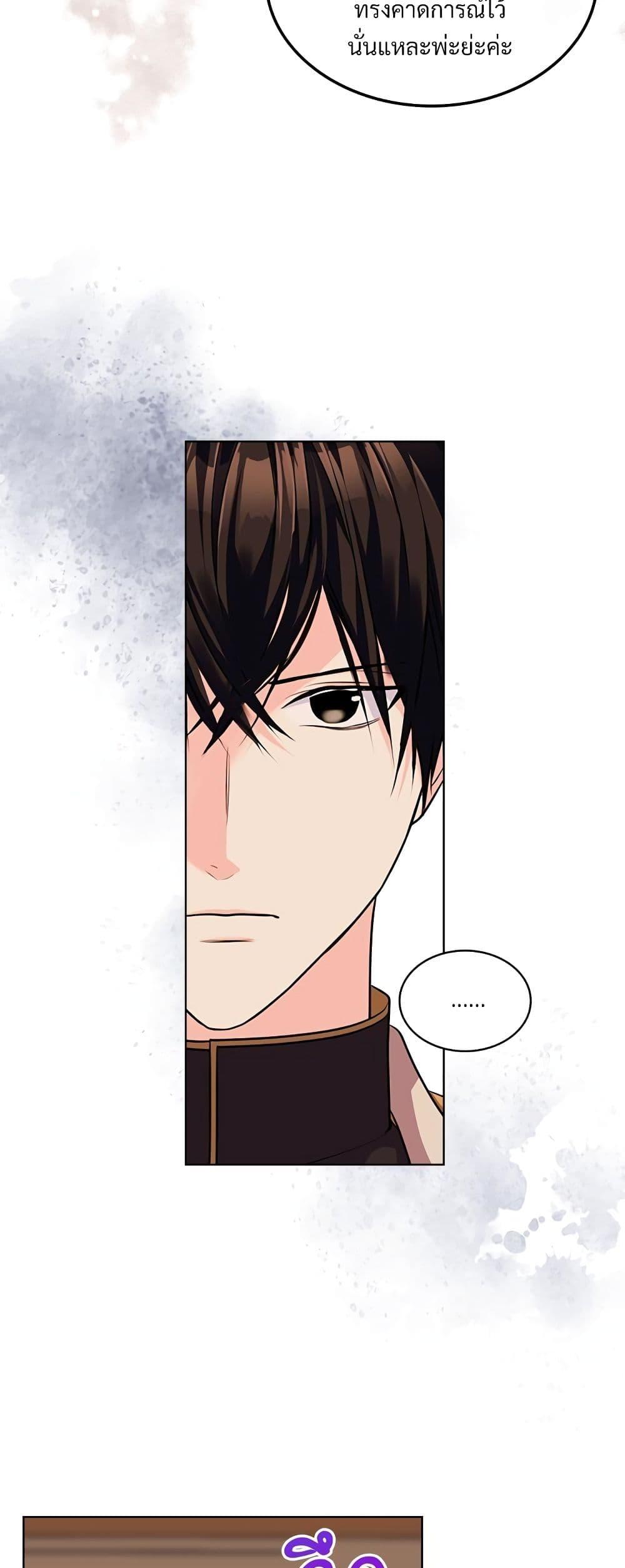 Manga-lc-com อ่านมังงะ อ่านการ์ตูน ออนไลน์ ฟรี Ginger and the Cursed Prince ตอนที่ 1 2 3 4 5 6 7 8 9 10 11 12 13 14 ฟรี ไม่มีโฆษณา Manga-lc - อ่าน มังงะ อ่าน การ์ตูน ออนไลน์ อ่านมังงะ ฟรี