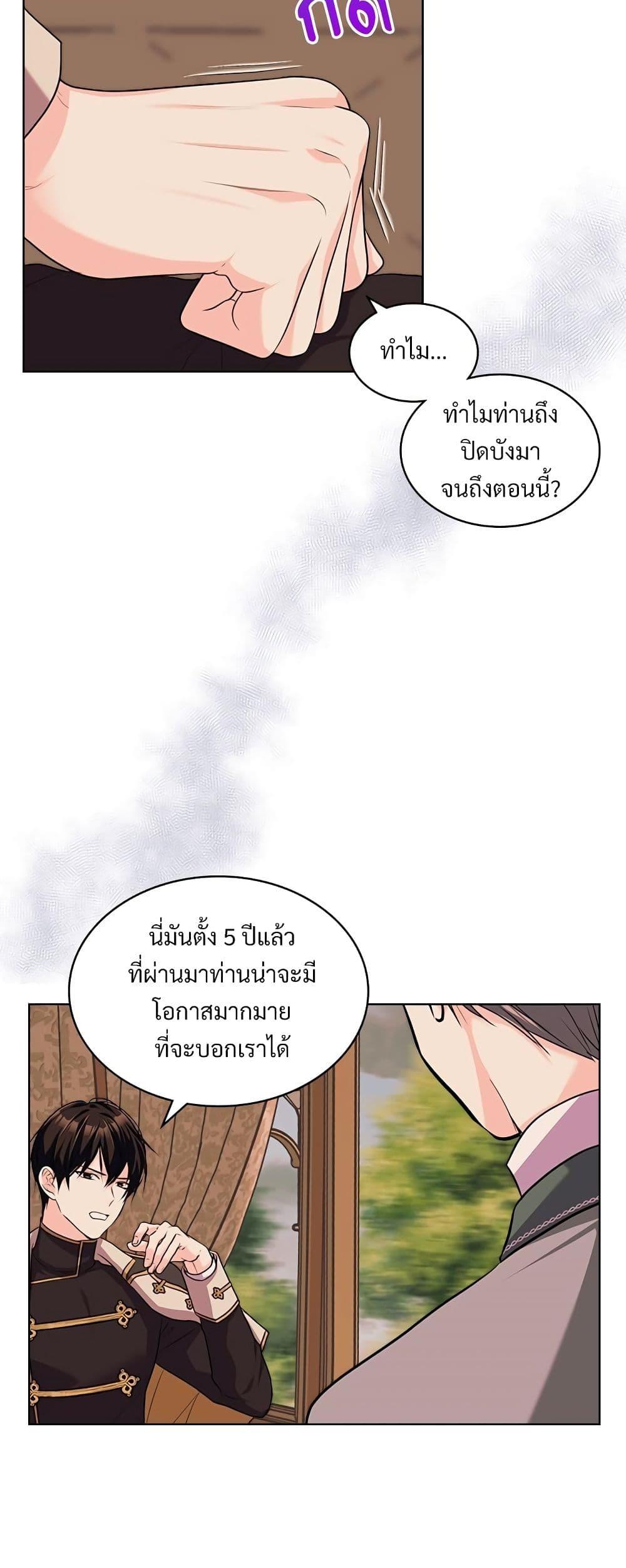 Manga-lc-com อ่านมังงะ อ่านการ์ตูน ออนไลน์ ฟรี Ginger and the Cursed Prince ตอนที่ 1 2 3 4 5 6 7 8 9 10 11 12 13 14 ฟรี ไม่มีโฆษณา Manga-lc - อ่าน มังงะ อ่าน การ์ตูน ออนไลน์ อ่านมังงะ ฟรี