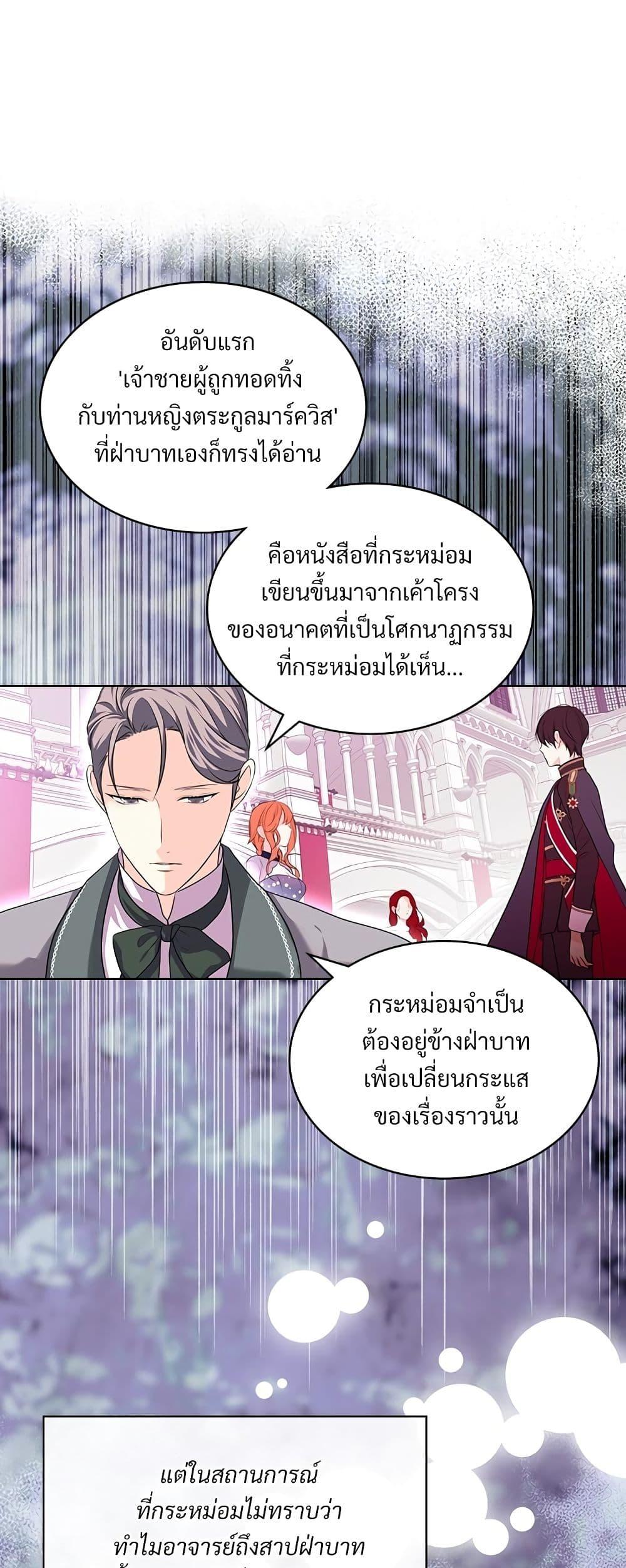 Manga-lc-com อ่านมังงะ อ่านการ์ตูน ออนไลน์ ฟรี Ginger and the Cursed Prince ตอนที่ 1 2 3 4 5 6 7 8 9 10 11 12 13 14 ฟรี ไม่มีโฆษณา Manga-lc - อ่าน มังงะ อ่าน การ์ตูน ออนไลน์ อ่านมังงะ ฟรี