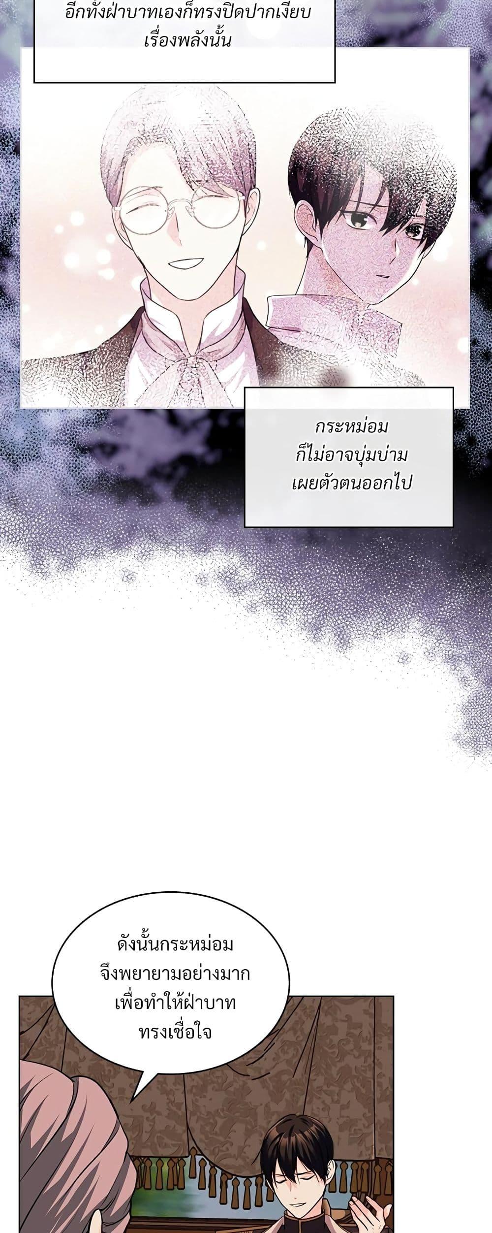 Manga-lc-com อ่านมังงะ อ่านการ์ตูน ออนไลน์ ฟรี Ginger and the Cursed Prince ตอนที่ 1 2 3 4 5 6 7 8 9 10 11 12 13 14 ฟรี ไม่มีโฆษณา Manga-lc - อ่าน มังงะ อ่าน การ์ตูน ออนไลน์ อ่านมังงะ ฟรี