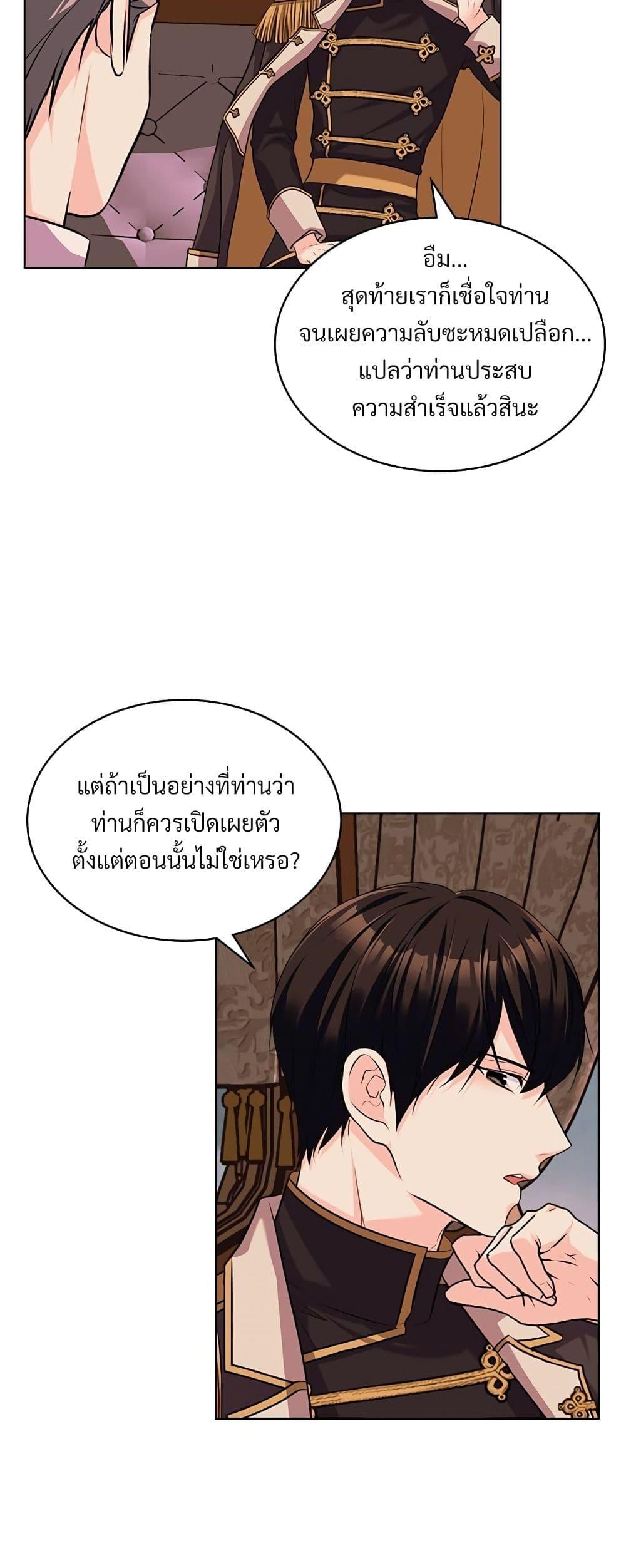 Manga-lc-com อ่านมังงะ อ่านการ์ตูน ออนไลน์ ฟรี Ginger and the Cursed Prince ตอนที่ 1 2 3 4 5 6 7 8 9 10 11 12 13 14 ฟรี ไม่มีโฆษณา Manga-lc - อ่าน มังงะ อ่าน การ์ตูน ออนไลน์ อ่านมังงะ ฟรี