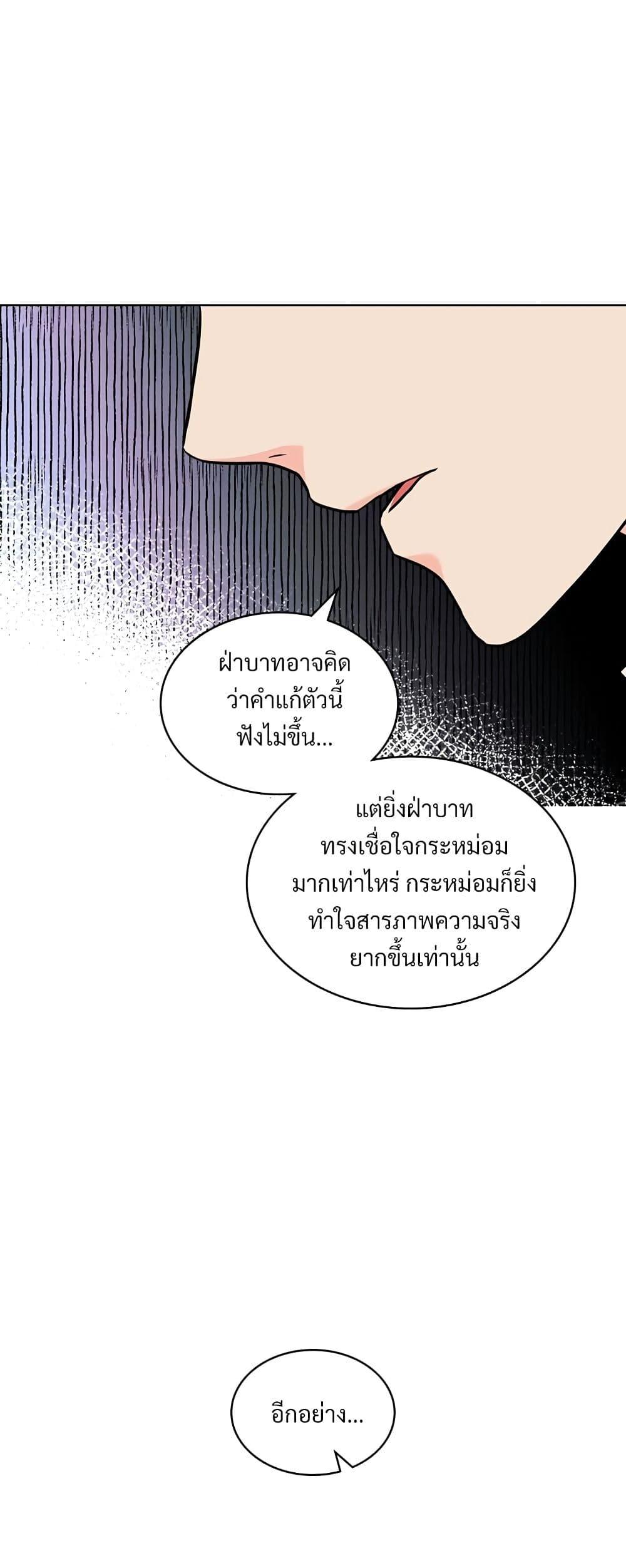 Manga-lc-com อ่านมังงะ อ่านการ์ตูน ออนไลน์ ฟรี Ginger and the Cursed Prince ตอนที่ 1 2 3 4 5 6 7 8 9 10 11 12 13 14 ฟรี ไม่มีโฆษณา Manga-lc - อ่าน มังงะ อ่าน การ์ตูน ออนไลน์ อ่านมังงะ ฟรี