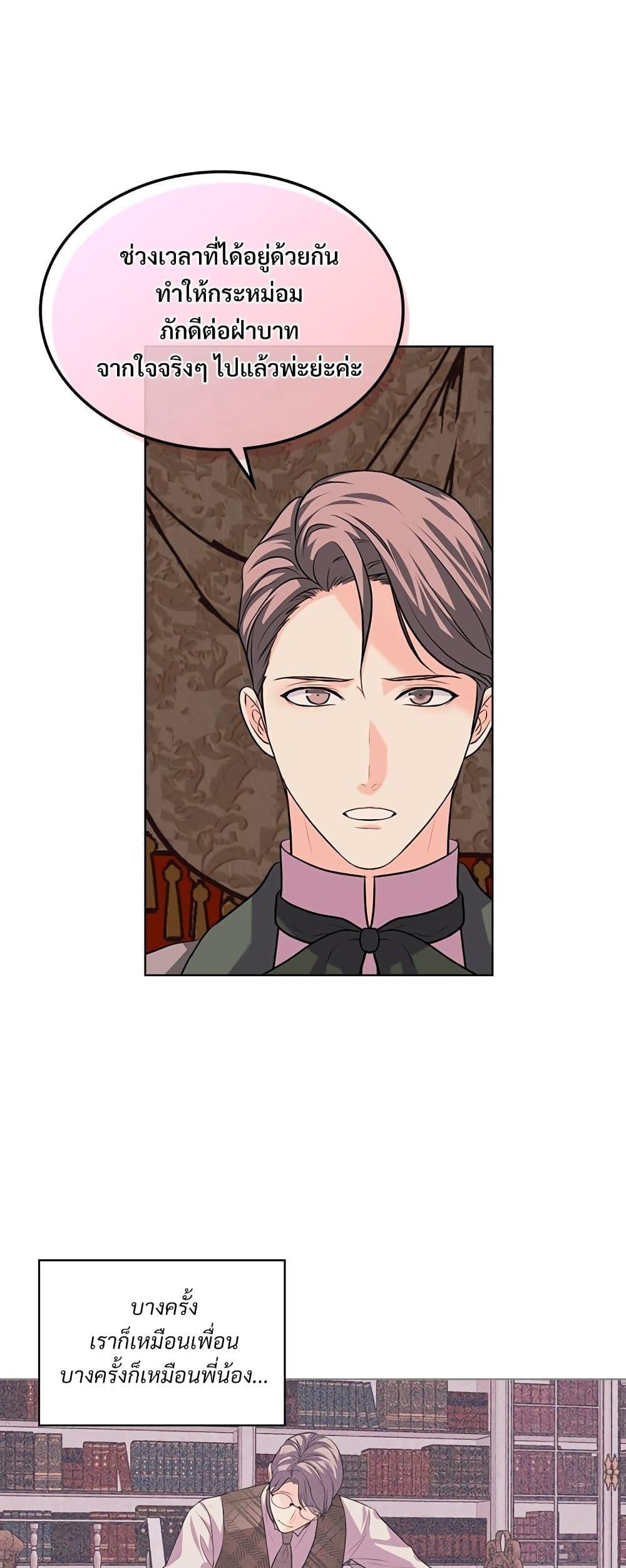 Manga-lc-com อ่านมังงะ อ่านการ์ตูน ออนไลน์ ฟรี Ginger and the Cursed Prince ตอนที่ 1 2 3 4 5 6 7 8 9 10 11 12 13 14 ฟรี ไม่มีโฆษณา Manga-lc - อ่าน มังงะ อ่าน การ์ตูน ออนไลน์ อ่านมังงะ ฟรี