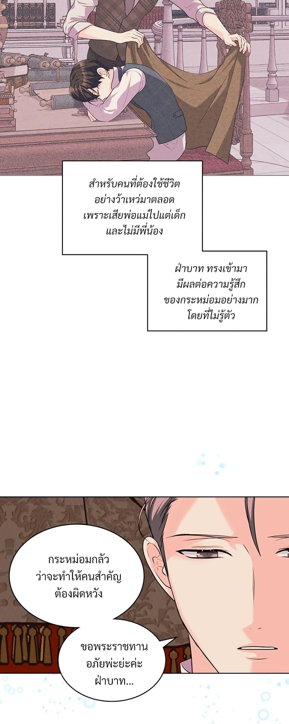Manga-lc-com อ่านมังงะ อ่านการ์ตูน ออนไลน์ ฟรี Ginger and the Cursed Prince ตอนที่ 1 2 3 4 5 6 7 8 9 10 11 12 13 14 ฟรี ไม่มีโฆษณา Manga-lc - อ่าน มังงะ อ่าน การ์ตูน ออนไลน์ อ่านมังงะ ฟรี