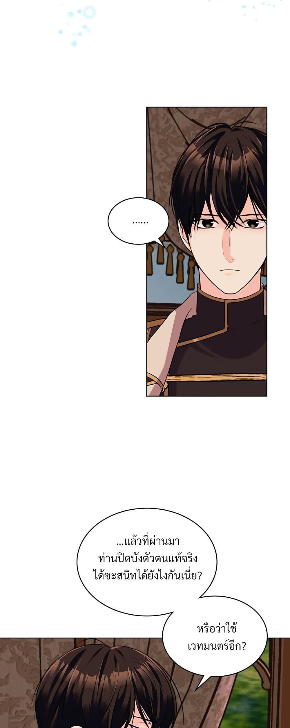 Manga-lc-com อ่านมังงะ อ่านการ์ตูน ออนไลน์ ฟรี Ginger and the Cursed Prince ตอนที่ 1 2 3 4 5 6 7 8 9 10 11 12 13 14 ฟรี ไม่มีโฆษณา Manga-lc - อ่าน มังงะ อ่าน การ์ตูน ออนไลน์ อ่านมังงะ ฟรี