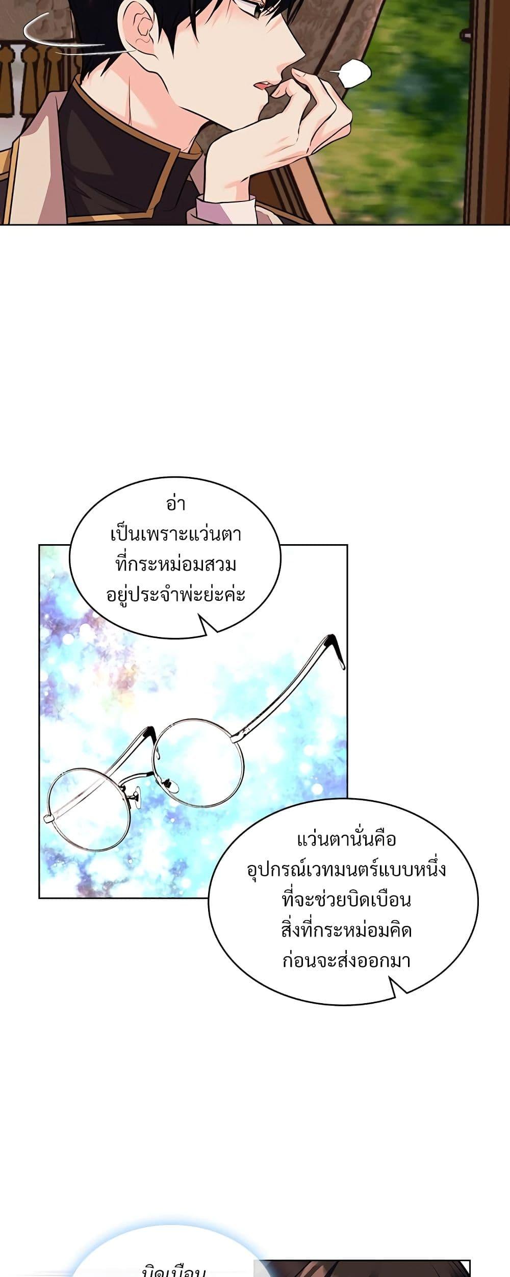 Manga-lc-com อ่านมังงะ อ่านการ์ตูน ออนไลน์ ฟรี Ginger and the Cursed Prince ตอนที่ 1 2 3 4 5 6 7 8 9 10 11 12 13 14 ฟรี ไม่มีโฆษณา Manga-lc - อ่าน มังงะ อ่าน การ์ตูน ออนไลน์ อ่านมังงะ ฟรี