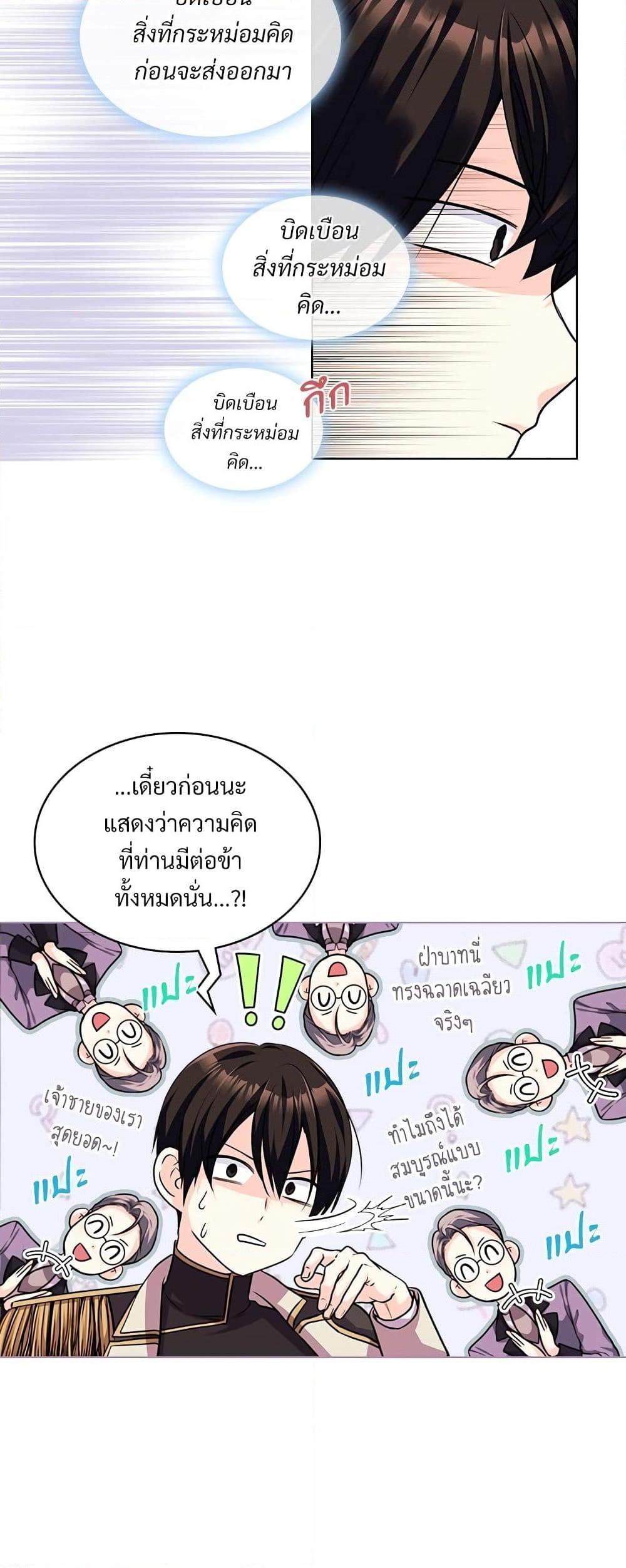 Manga-lc-com อ่านมังงะ อ่านการ์ตูน ออนไลน์ ฟรี Ginger and the Cursed Prince ตอนที่ 1 2 3 4 5 6 7 8 9 10 11 12 13 14 ฟรี ไม่มีโฆษณา Manga-lc - อ่าน มังงะ อ่าน การ์ตูน ออนไลน์ อ่านมังงะ ฟรี