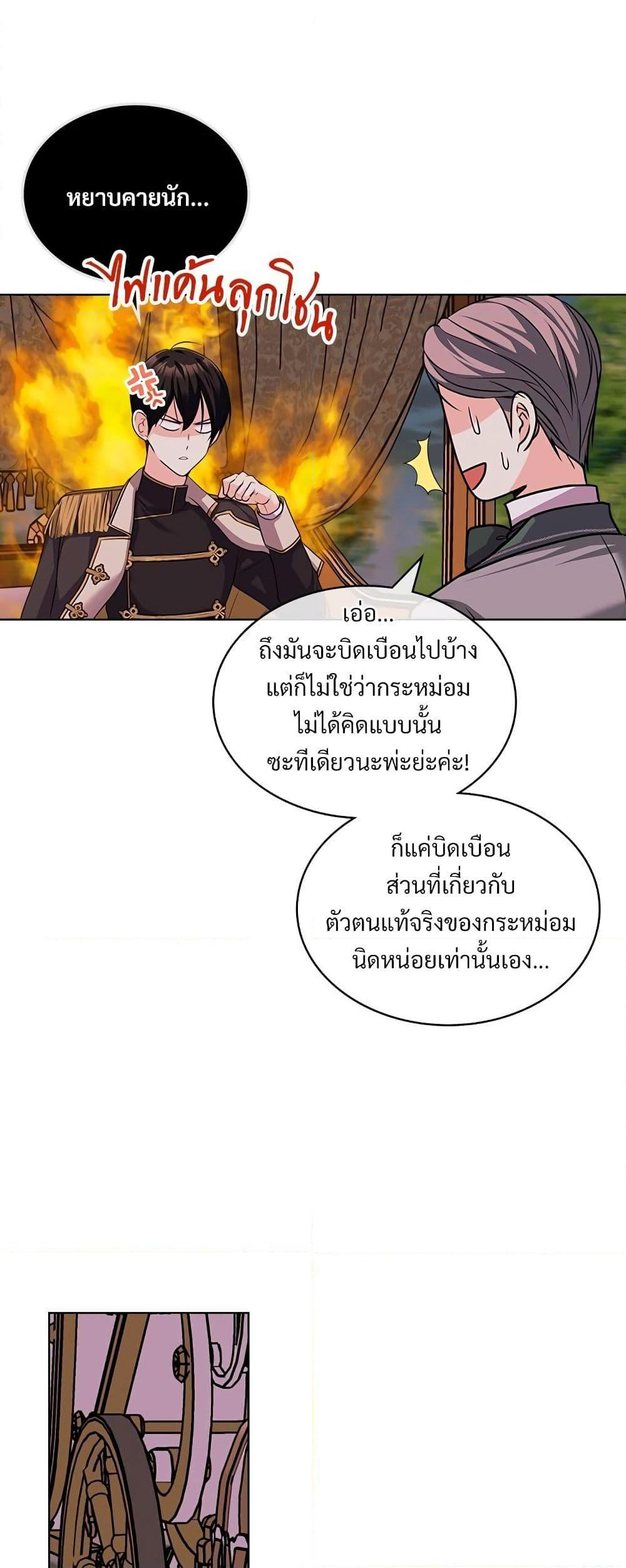 Manga-lc-com อ่านมังงะ อ่านการ์ตูน ออนไลน์ ฟรี Ginger and the Cursed Prince ตอนที่ 1 2 3 4 5 6 7 8 9 10 11 12 13 14 ฟรี ไม่มีโฆษณา Manga-lc - อ่าน มังงะ อ่าน การ์ตูน ออนไลน์ อ่านมังงะ ฟรี