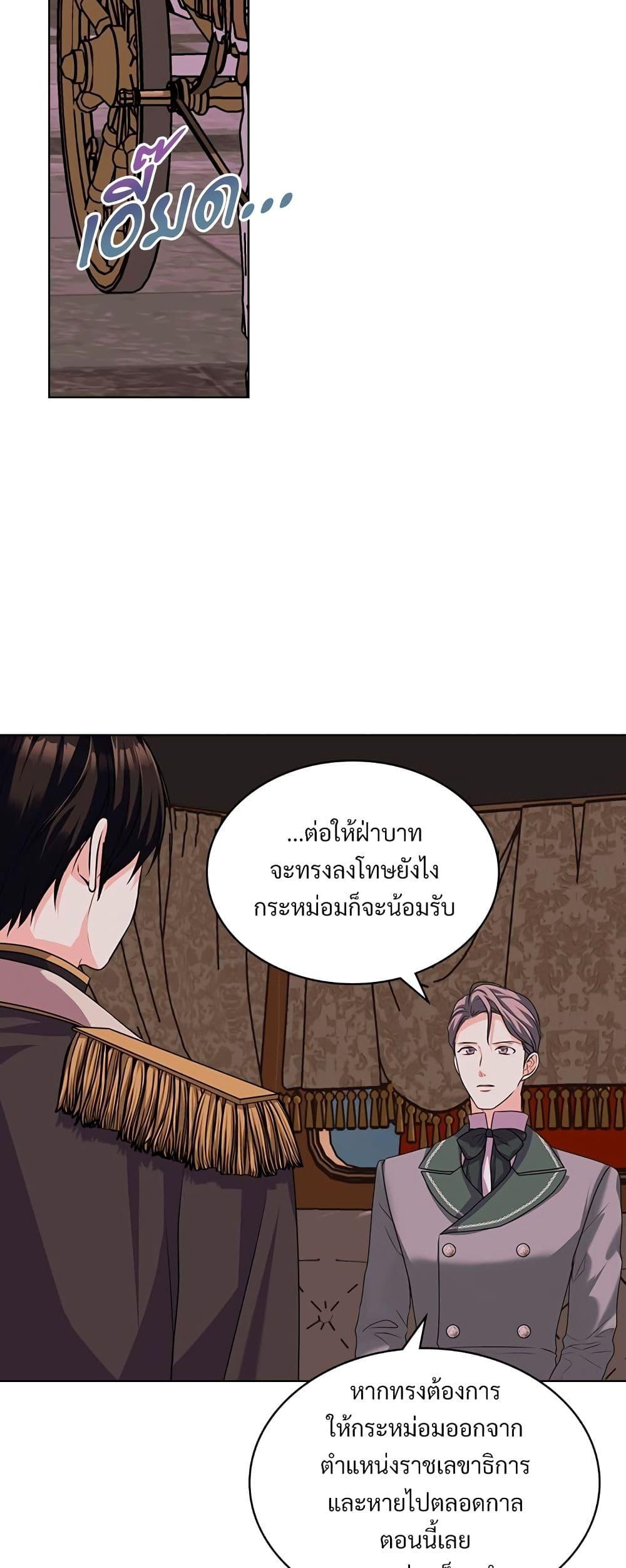Manga-lc-com อ่านมังงะ อ่านการ์ตูน ออนไลน์ ฟรี Ginger and the Cursed Prince ตอนที่ 1 2 3 4 5 6 7 8 9 10 11 12 13 14 ฟรี ไม่มีโฆษณา Manga-lc - อ่าน มังงะ อ่าน การ์ตูน ออนไลน์ อ่านมังงะ ฟรี