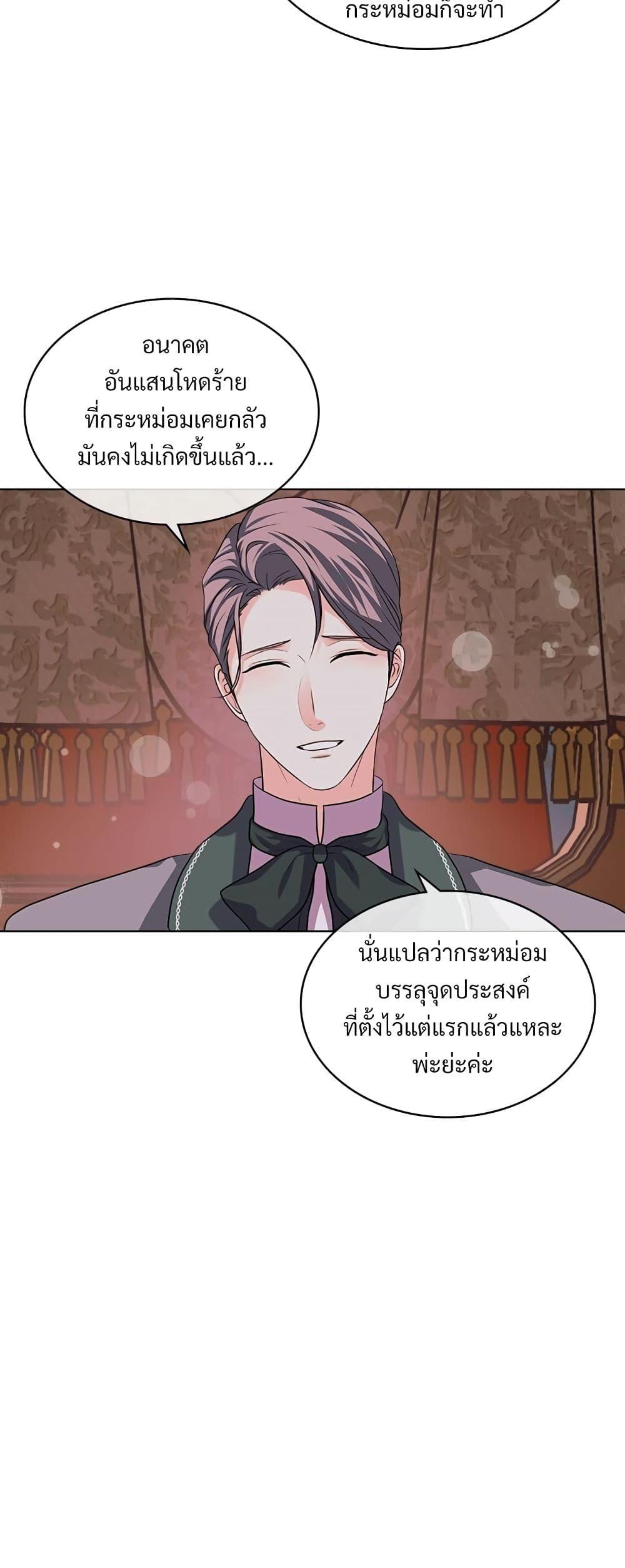 Manga-lc-com อ่านมังงะ อ่านการ์ตูน ออนไลน์ ฟรี Ginger and the Cursed Prince ตอนที่ 1 2 3 4 5 6 7 8 9 10 11 12 13 14 ฟรี ไม่มีโฆษณา Manga-lc - อ่าน มังงะ อ่าน การ์ตูน ออนไลน์ อ่านมังงะ ฟรี