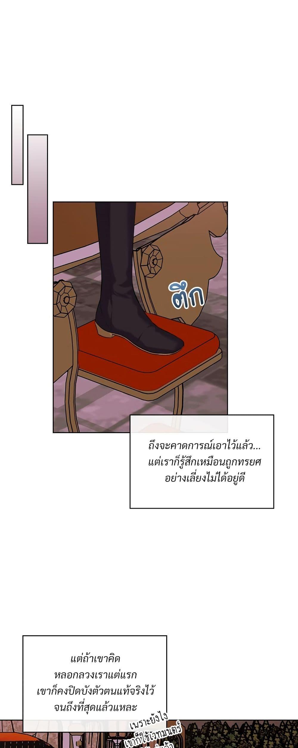 Manga-lc-com อ่านมังงะ อ่านการ์ตูน ออนไลน์ ฟรี Ginger and the Cursed Prince ตอนที่ 1 2 3 4 5 6 7 8 9 10 11 12 13 14 ฟรี ไม่มีโฆษณา Manga-lc - อ่าน มังงะ อ่าน การ์ตูน ออนไลน์ อ่านมังงะ ฟรี