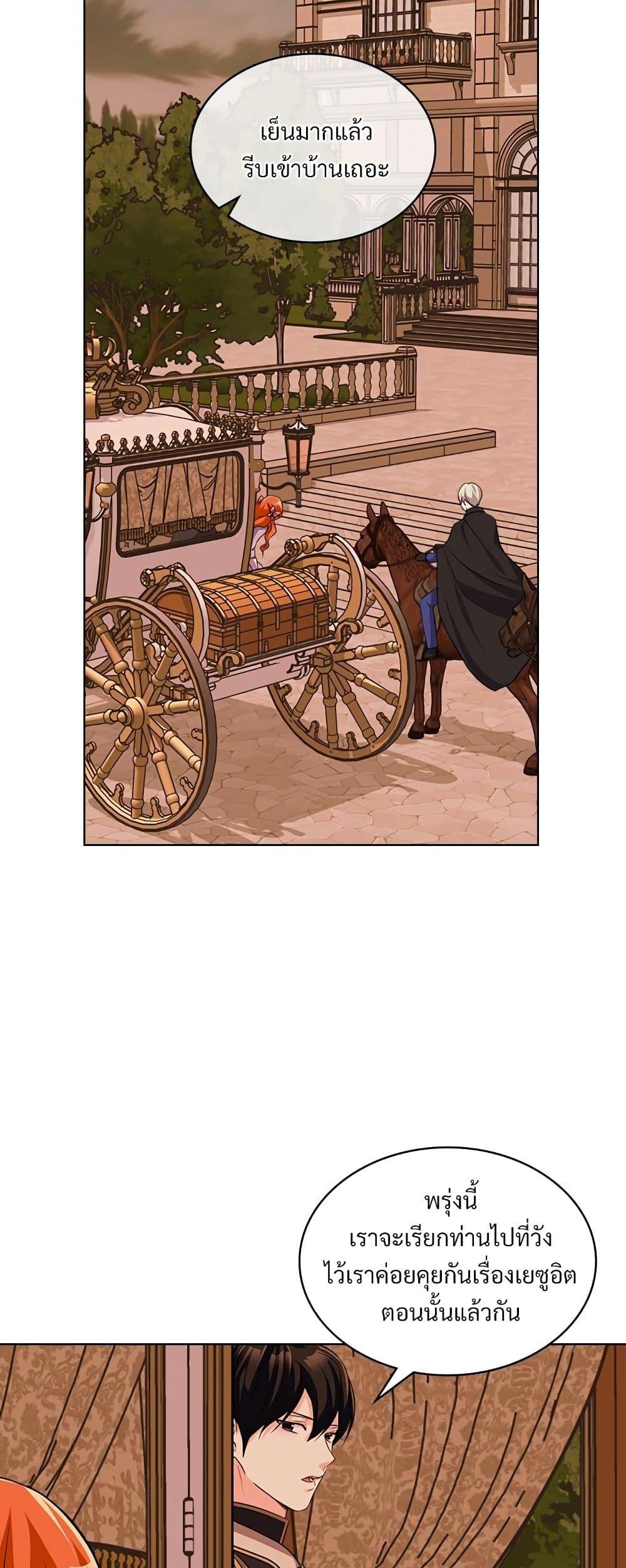 Manga-lc-com อ่านมังงะ อ่านการ์ตูน ออนไลน์ ฟรี Ginger and the Cursed Prince ตอนที่ 1 2 3 4 5 6 7 8 9 10 11 12 13 14 ฟรี ไม่มีโฆษณา Manga-lc - อ่าน มังงะ อ่าน การ์ตูน ออนไลน์ อ่านมังงะ ฟรี