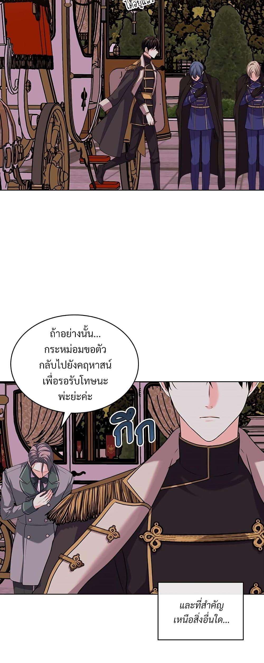 Manga-lc-com อ่านมังงะ อ่านการ์ตูน ออนไลน์ ฟรี Ginger and the Cursed Prince ตอนที่ 1 2 3 4 5 6 7 8 9 10 11 12 13 14 ฟรี ไม่มีโฆษณา Manga-lc - อ่าน มังงะ อ่าน การ์ตูน ออนไลน์ อ่านมังงะ ฟรี