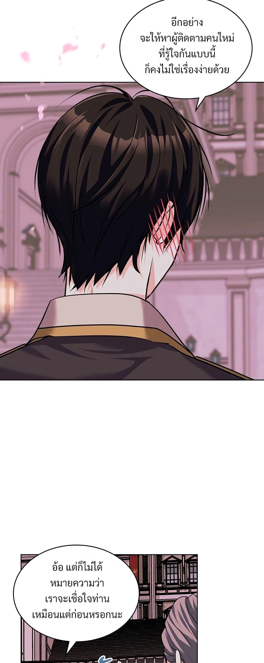 Manga-lc-com อ่านมังงะ อ่านการ์ตูน ออนไลน์ ฟรี Ginger and the Cursed Prince ตอนที่ 1 2 3 4 5 6 7 8 9 10 11 12 13 14 ฟรี ไม่มีโฆษณา Manga-lc - อ่าน มังงะ อ่าน การ์ตูน ออนไลน์ อ่านมังงะ ฟรี