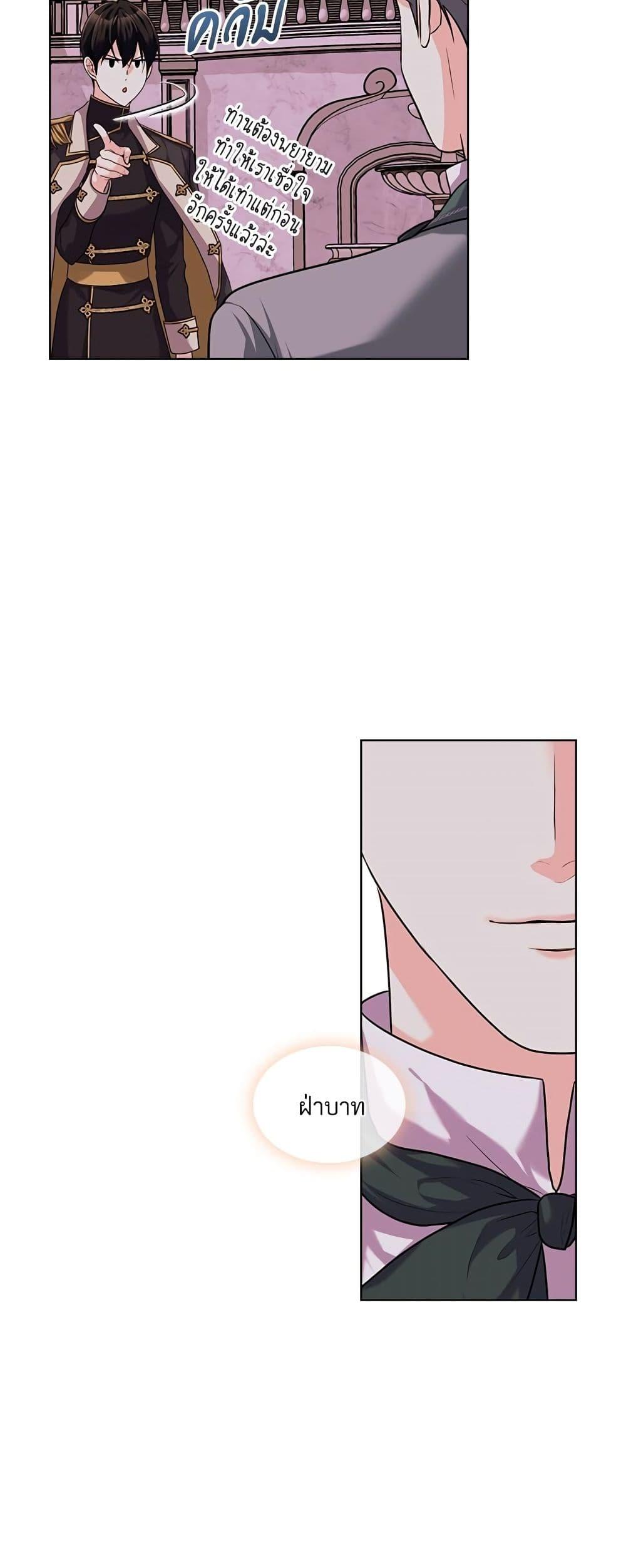 Manga-lc-com อ่านมังงะ อ่านการ์ตูน ออนไลน์ ฟรี Ginger and the Cursed Prince ตอนที่ 1 2 3 4 5 6 7 8 9 10 11 12 13 14 ฟรี ไม่มีโฆษณา Manga-lc - อ่าน มังงะ อ่าน การ์ตูน ออนไลน์ อ่านมังงะ ฟรี