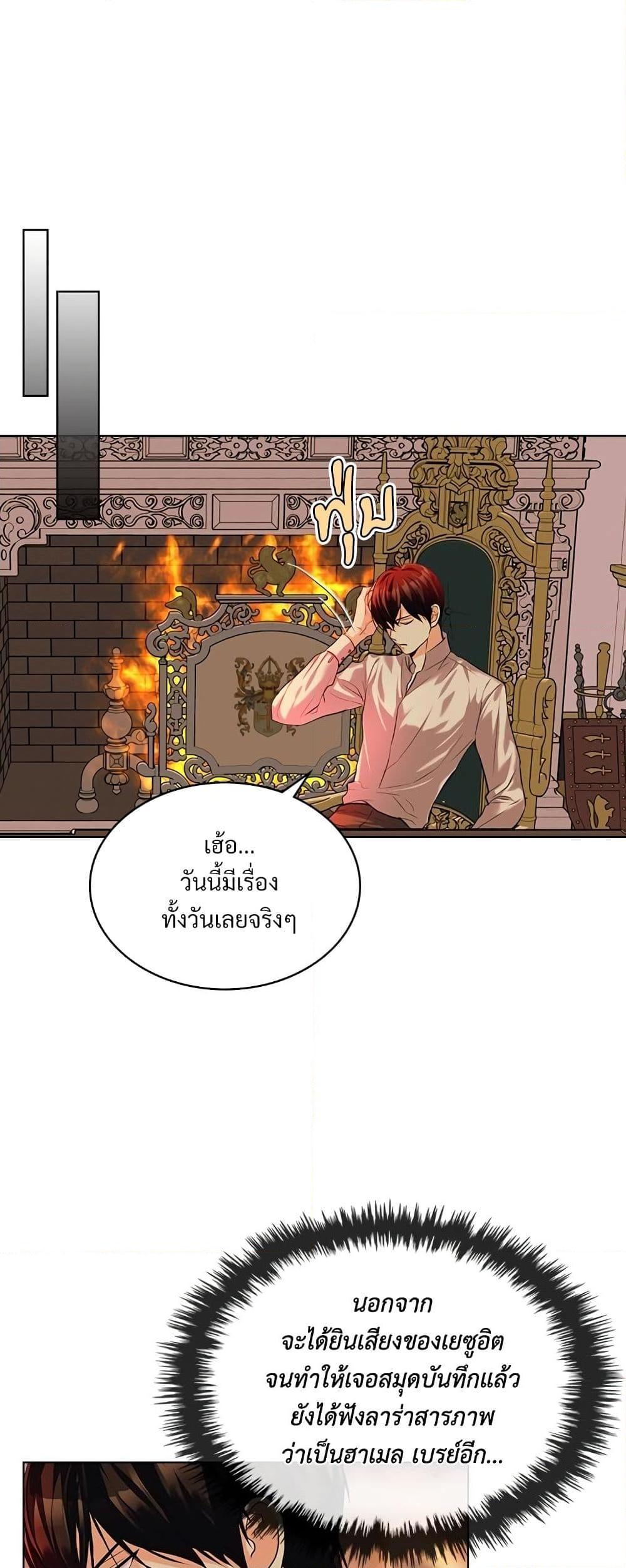 Manga-lc-com อ่านมังงะ อ่านการ์ตูน ออนไลน์ ฟรี Ginger and the Cursed Prince ตอนที่ 1 2 3 4 5 6 7 8 9 10 11 12 13 14 ฟรี ไม่มีโฆษณา Manga-lc - อ่าน มังงะ อ่าน การ์ตูน ออนไลน์ อ่านมังงะ ฟรี