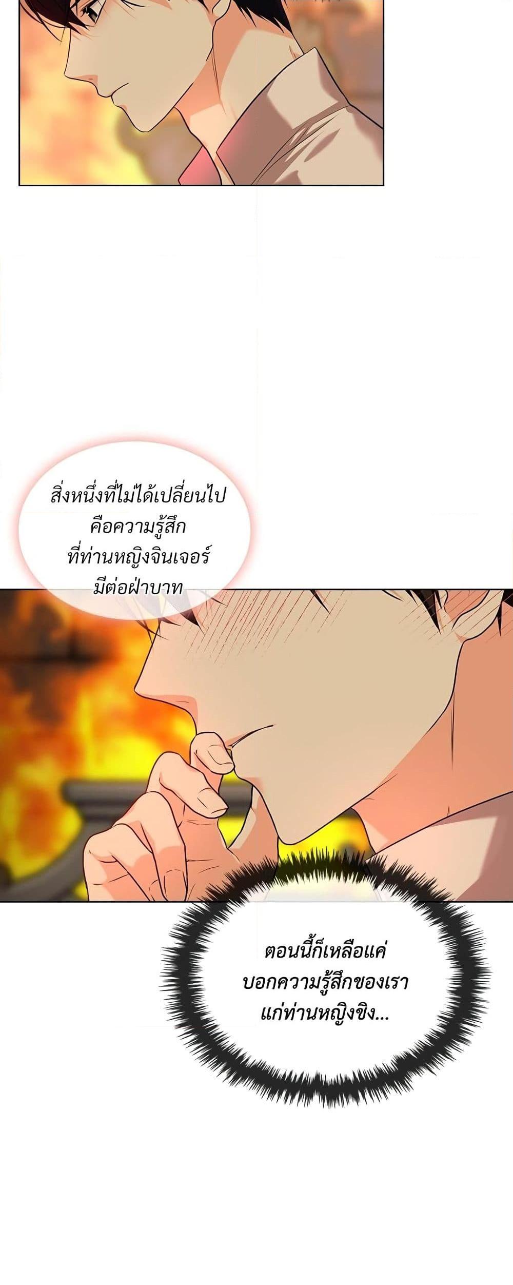 Manga-lc-com อ่านมังงะ อ่านการ์ตูน ออนไลน์ ฟรี Ginger and the Cursed Prince ตอนที่ 1 2 3 4 5 6 7 8 9 10 11 12 13 14 ฟรี ไม่มีโฆษณา Manga-lc - อ่าน มังงะ อ่าน การ์ตูน ออนไลน์ อ่านมังงะ ฟรี