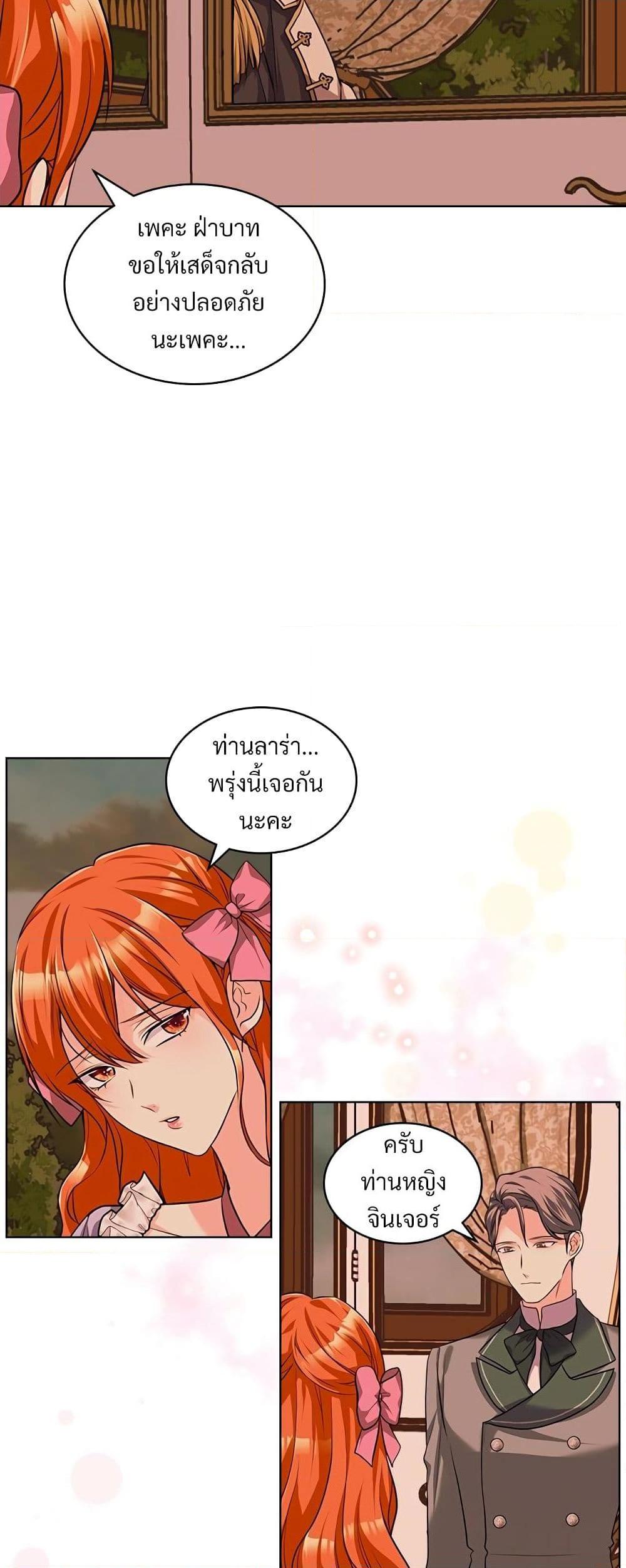 Manga-lc-com อ่านมังงะ อ่านการ์ตูน ออนไลน์ ฟรี Ginger and the Cursed Prince ตอนที่ 1 2 3 4 5 6 7 8 9 10 11 12 13 14 ฟรี ไม่มีโฆษณา Manga-lc - อ่าน มังงะ อ่าน การ์ตูน ออนไลน์ อ่านมังงะ ฟรี