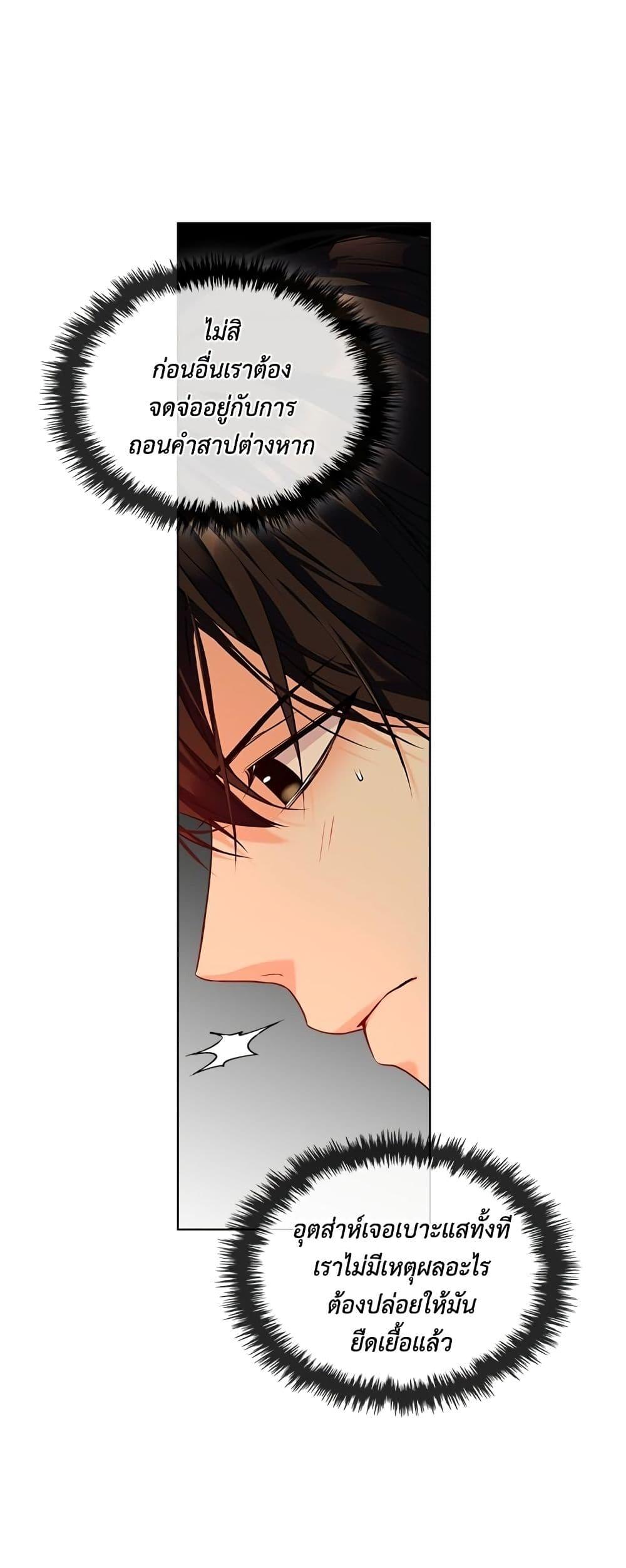 Manga-lc-com อ่านมังงะ อ่านการ์ตูน ออนไลน์ ฟรี Ginger and the Cursed Prince ตอนที่ 1 2 3 4 5 6 7 8 9 10 11 12 13 14 ฟรี ไม่มีโฆษณา Manga-lc - อ่าน มังงะ อ่าน การ์ตูน ออนไลน์ อ่านมังงะ ฟรี