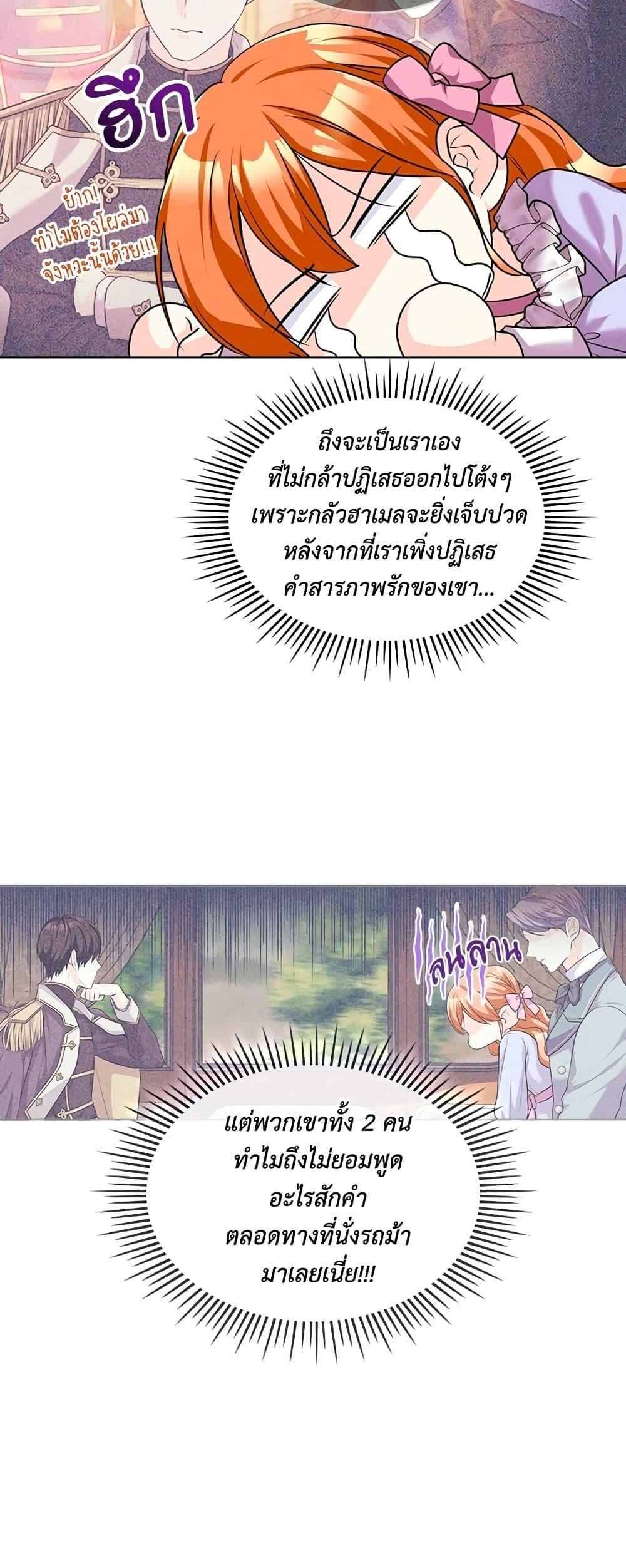 Manga-lc-com อ่านมังงะ อ่านการ์ตูน ออนไลน์ ฟรี Ginger and the Cursed Prince ตอนที่ 1 2 3 4 5 6 7 8 9 10 11 12 13 14 ฟรี ไม่มีโฆษณา Manga-lc - อ่าน มังงะ อ่าน การ์ตูน ออนไลน์ อ่านมังงะ ฟรี