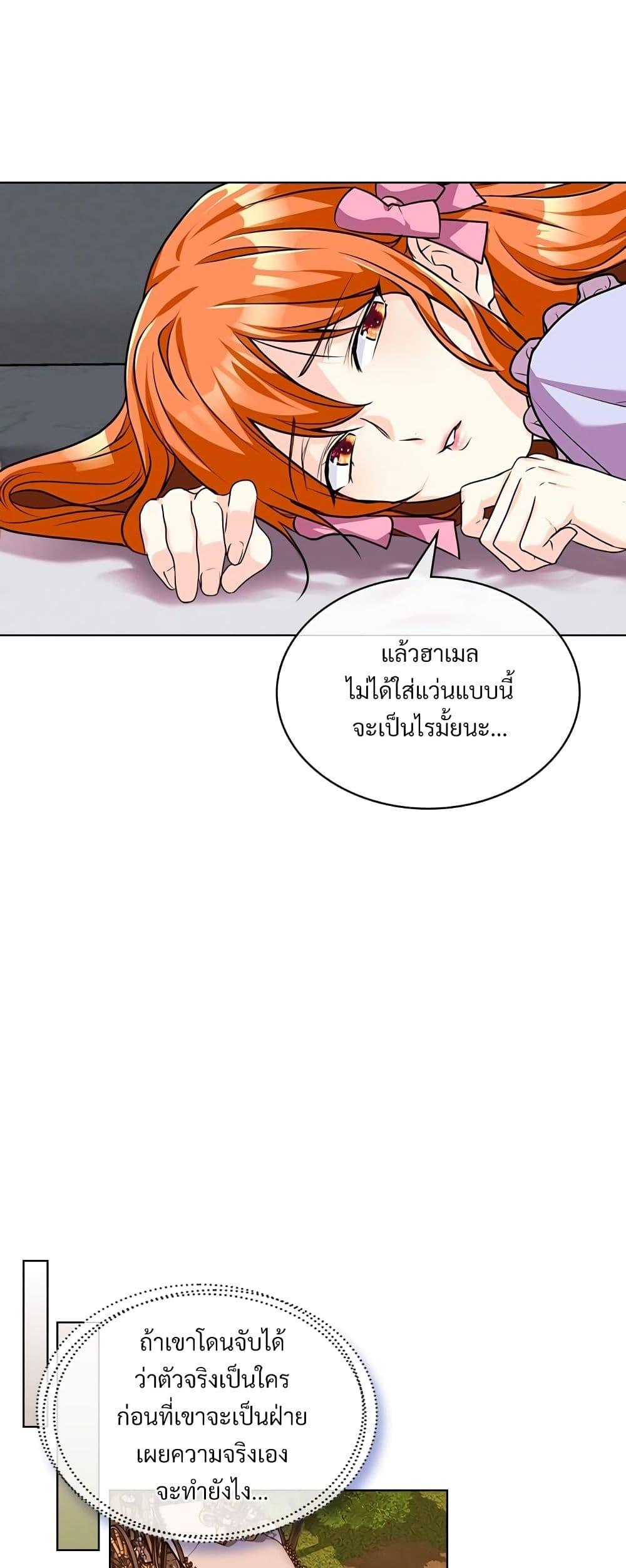 Manga-lc-com อ่านมังงะ อ่านการ์ตูน ออนไลน์ ฟรี Ginger and the Cursed Prince ตอนที่ 1 2 3 4 5 6 7 8 9 10 11 12 13 14 ฟรี ไม่มีโฆษณา Manga-lc - อ่าน มังงะ อ่าน การ์ตูน ออนไลน์ อ่านมังงะ ฟรี