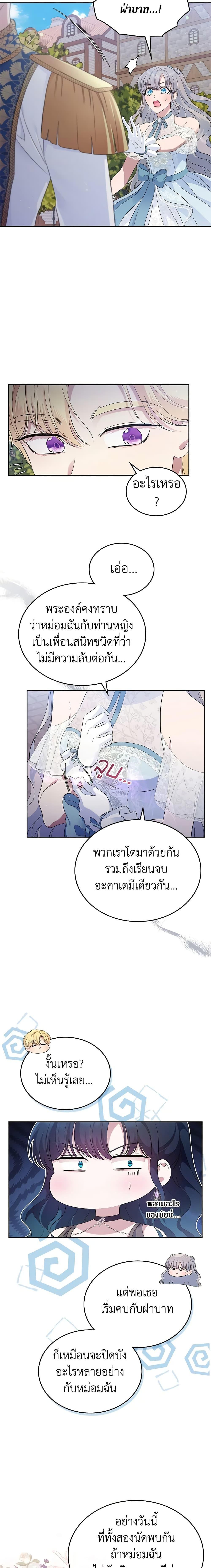 Manga-lc-com อ่านมังงะ อ่านการ์ตูน ออนไลน์ ฟรี I Stole the Heroine’s First Love ตอนที่ 1 2 3 4 5 6 7 8 9 10 11 12 13 14 ฟรี ไม่มีโฆษณา Manga-lc - อ่าน มังงะ อ่าน การ์ตูน ออนไลน์ อ่านมังงะ ฟรี