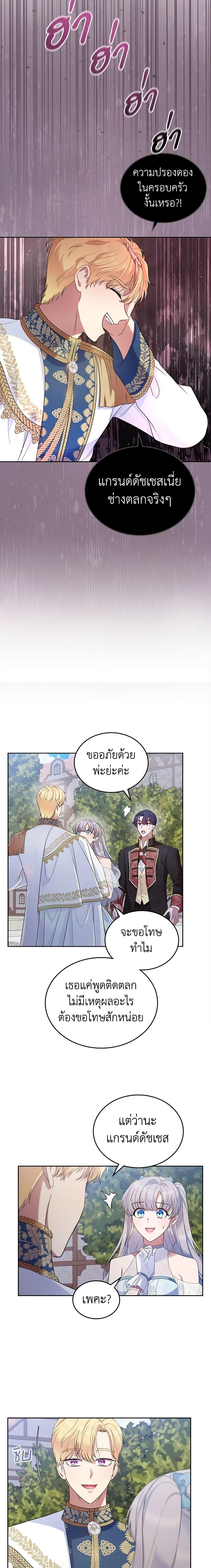 Manga-lc-com อ่านมังงะ อ่านการ์ตูน ออนไลน์ ฟรี I Stole the Heroine’s First Love ตอนที่ 1 2 3 4 5 6 7 8 9 10 11 12 13 14 ฟรี ไม่มีโฆษณา Manga-lc - อ่าน มังงะ อ่าน การ์ตูน ออนไลน์ อ่านมังงะ ฟรี