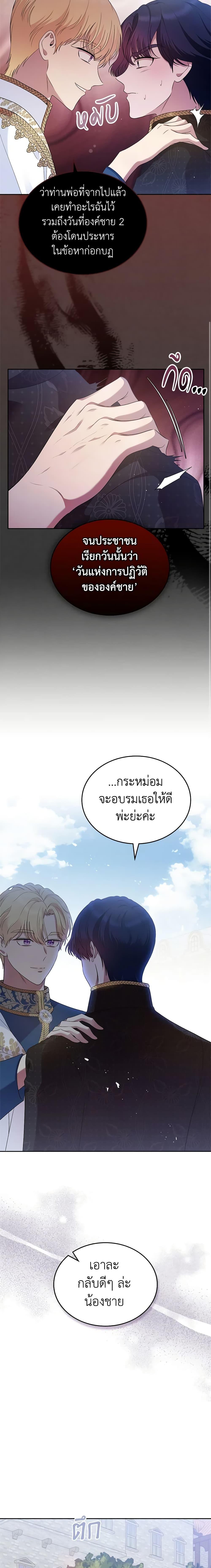 Manga-lc-com อ่านมังงะ อ่านการ์ตูน ออนไลน์ ฟรี I Stole the Heroine’s First Love ตอนที่ 1 2 3 4 5 6 7 8 9 10 11 12 13 14 ฟรี ไม่มีโฆษณา Manga-lc - อ่าน มังงะ อ่าน การ์ตูน ออนไลน์ อ่านมังงะ ฟรี