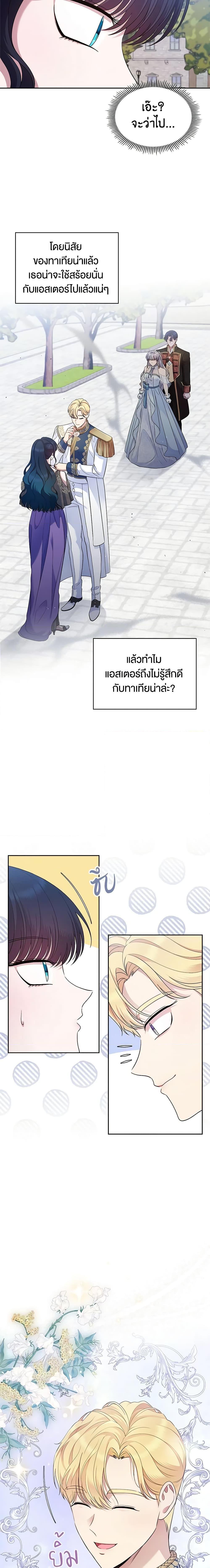 Manga-lc-com อ่านมังงะ อ่านการ์ตูน ออนไลน์ ฟรี I Stole the Heroine’s First Love ตอนที่ 1 2 3 4 5 6 7 8 9 10 11 12 13 14 ฟรี ไม่มีโฆษณา Manga-lc - อ่าน มังงะ อ่าน การ์ตูน ออนไลน์ อ่านมังงะ ฟรี