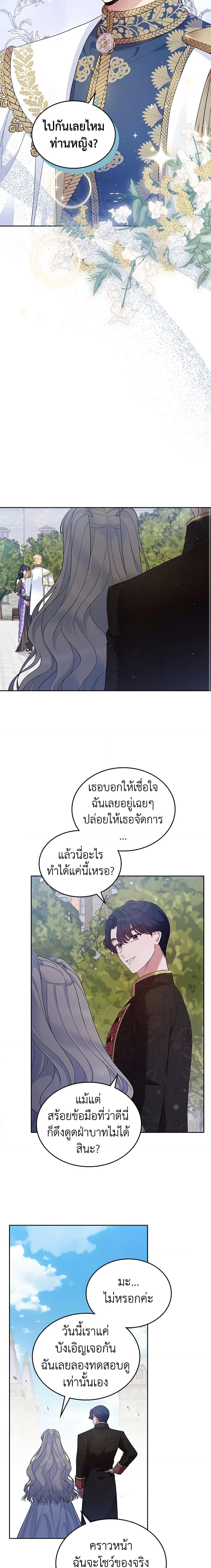 Manga-lc-com อ่านมังงะ อ่านการ์ตูน ออนไลน์ ฟรี I Stole the Heroine’s First Love ตอนที่ 1 2 3 4 5 6 7 8 9 10 11 12 13 14 ฟรี ไม่มีโฆษณา Manga-lc - อ่าน มังงะ อ่าน การ์ตูน ออนไลน์ อ่านมังงะ ฟรี