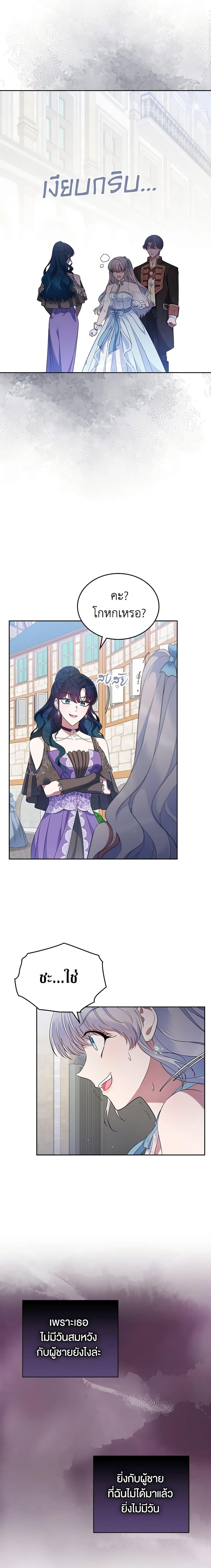 Manga-lc-com อ่านมังงะ อ่านการ์ตูน ออนไลน์ ฟรี I Stole the Heroine’s First Love ตอนที่ 1 2 3 4 5 6 7 8 9 10 11 12 13 14 ฟรี ไม่มีโฆษณา Manga-lc - อ่าน มังงะ อ่าน การ์ตูน ออนไลน์ อ่านมังงะ ฟรี