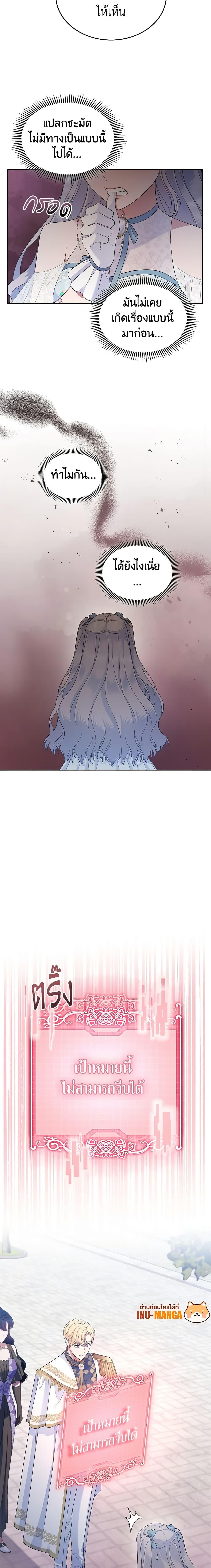 Manga-lc-com อ่านมังงะ อ่านการ์ตูน ออนไลน์ ฟรี I Stole the Heroine’s First Love ตอนที่ 1 2 3 4 5 6 7 8 9 10 11 12 13 14 ฟรี ไม่มีโฆษณา Manga-lc - อ่าน มังงะ อ่าน การ์ตูน ออนไลน์ อ่านมังงะ ฟรี