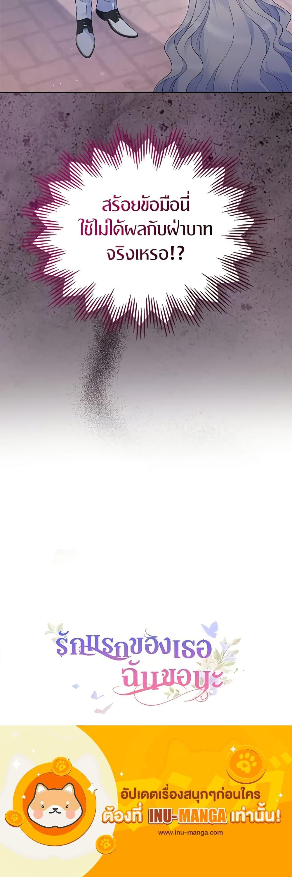 Manga-lc-com อ่านมังงะ อ่านการ์ตูน ออนไลน์ ฟรี I Stole the Heroine’s First Love ตอนที่ 1 2 3 4 5 6 7 8 9 10 11 12 13 14 ฟรี ไม่มีโฆษณา Manga-lc - อ่าน มังงะ อ่าน การ์ตูน ออนไลน์ อ่านมังงะ ฟรี