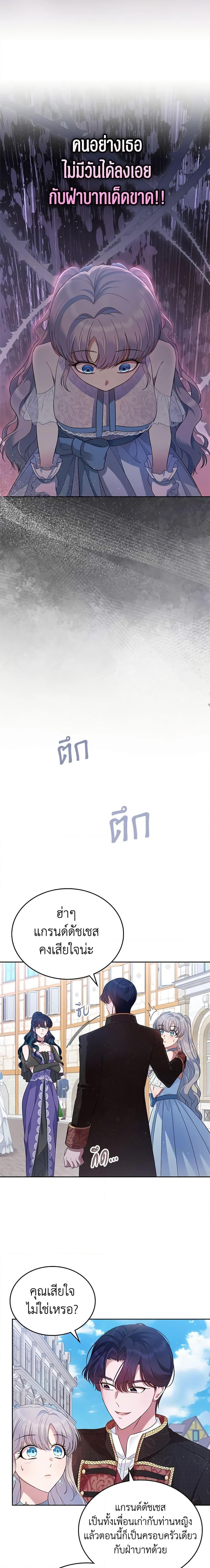 Manga-lc-com อ่านมังงะ อ่านการ์ตูน ออนไลน์ ฟรี I Stole the Heroine’s First Love ตอนที่ 1 2 3 4 5 6 7 8 9 10 11 12 13 14 ฟรี ไม่มีโฆษณา Manga-lc - อ่าน มังงะ อ่าน การ์ตูน ออนไลน์ อ่านมังงะ ฟรี