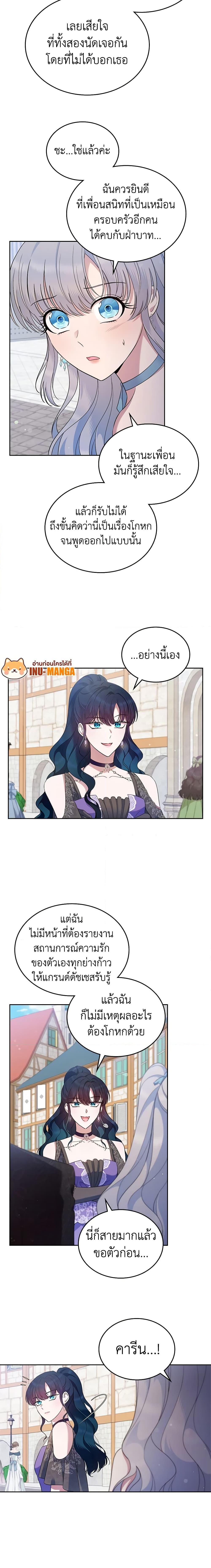 Manga-lc-com อ่านมังงะ อ่านการ์ตูน ออนไลน์ ฟรี I Stole the Heroine’s First Love ตอนที่ 1 2 3 4 5 6 7 8 9 10 11 12 13 14 ฟรี ไม่มีโฆษณา Manga-lc - อ่าน มังงะ อ่าน การ์ตูน ออนไลน์ อ่านมังงะ ฟรี