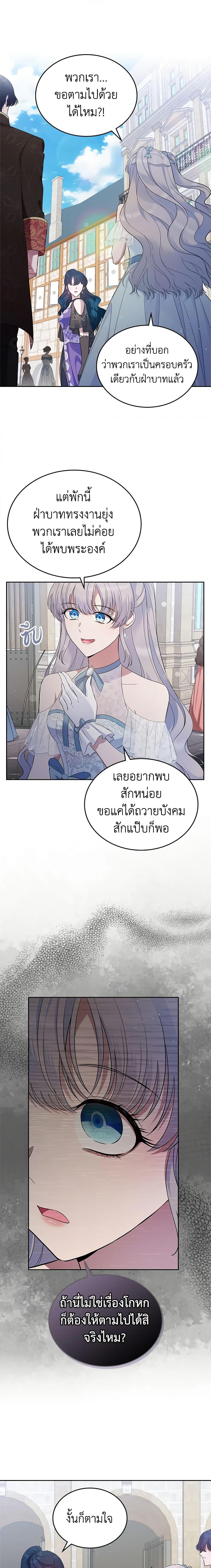Manga-lc-com อ่านมังงะ อ่านการ์ตูน ออนไลน์ ฟรี I Stole the Heroine’s First Love ตอนที่ 1 2 3 4 5 6 7 8 9 10 11 12 13 14 ฟรี ไม่มีโฆษณา Manga-lc - อ่าน มังงะ อ่าน การ์ตูน ออนไลน์ อ่านมังงะ ฟรี