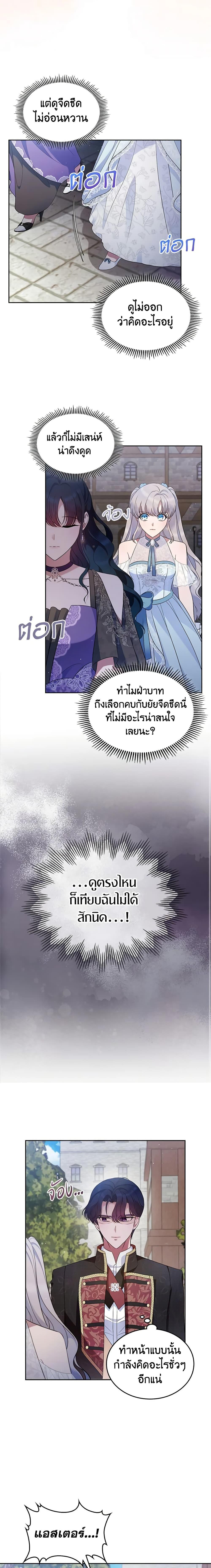Manga-lc-com อ่านมังงะ อ่านการ์ตูน ออนไลน์ ฟรี I Stole the Heroine’s First Love ตอนที่ 1 2 3 4 5 6 7 8 9 10 11 12 13 14 ฟรี ไม่มีโฆษณา Manga-lc - อ่าน มังงะ อ่าน การ์ตูน ออนไลน์ อ่านมังงะ ฟรี