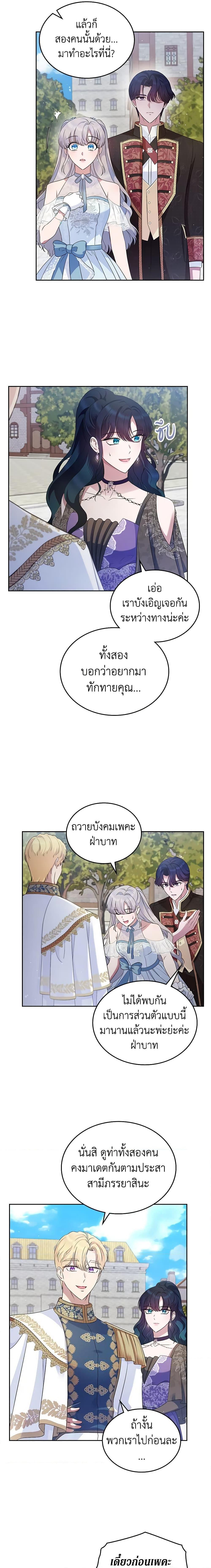 Manga-lc-com อ่านมังงะ อ่านการ์ตูน ออนไลน์ ฟรี I Stole the Heroine’s First Love ตอนที่ 1 2 3 4 5 6 7 8 9 10 11 12 13 14 ฟรี ไม่มีโฆษณา Manga-lc - อ่าน มังงะ อ่าน การ์ตูน ออนไลน์ อ่านมังงะ ฟรี
