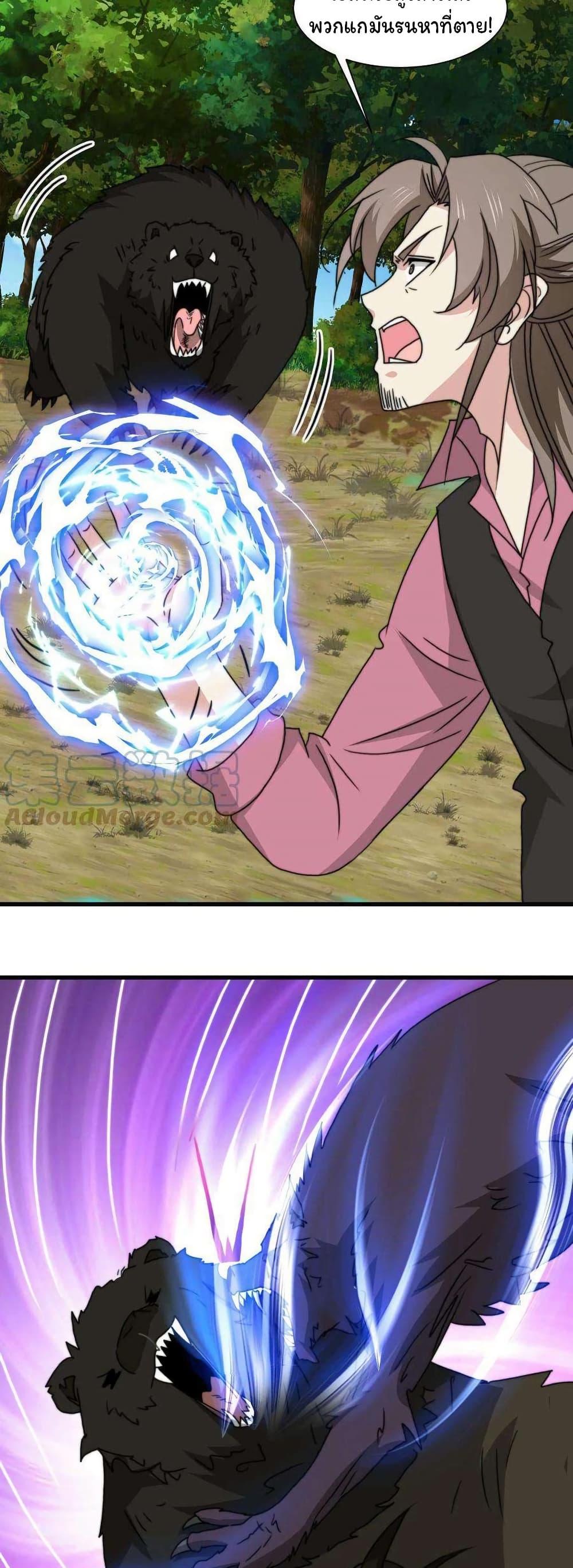 Manga-lc-com อ่านมังงะ อ่านการ์ตูน ออนไลน์ ฟรี Is It Reasonable for Me to Beat a Dragon With a Slime ตอนที่ 1 2 3 4 5 6 7 8 9 10 11 12 13 14 ฟรี ไม่มีโฆษณา Manga-lc - อ่าน มังงะ อ่าน การ์ตูน ออนไลน์ อ่านมังงะ ฟรี